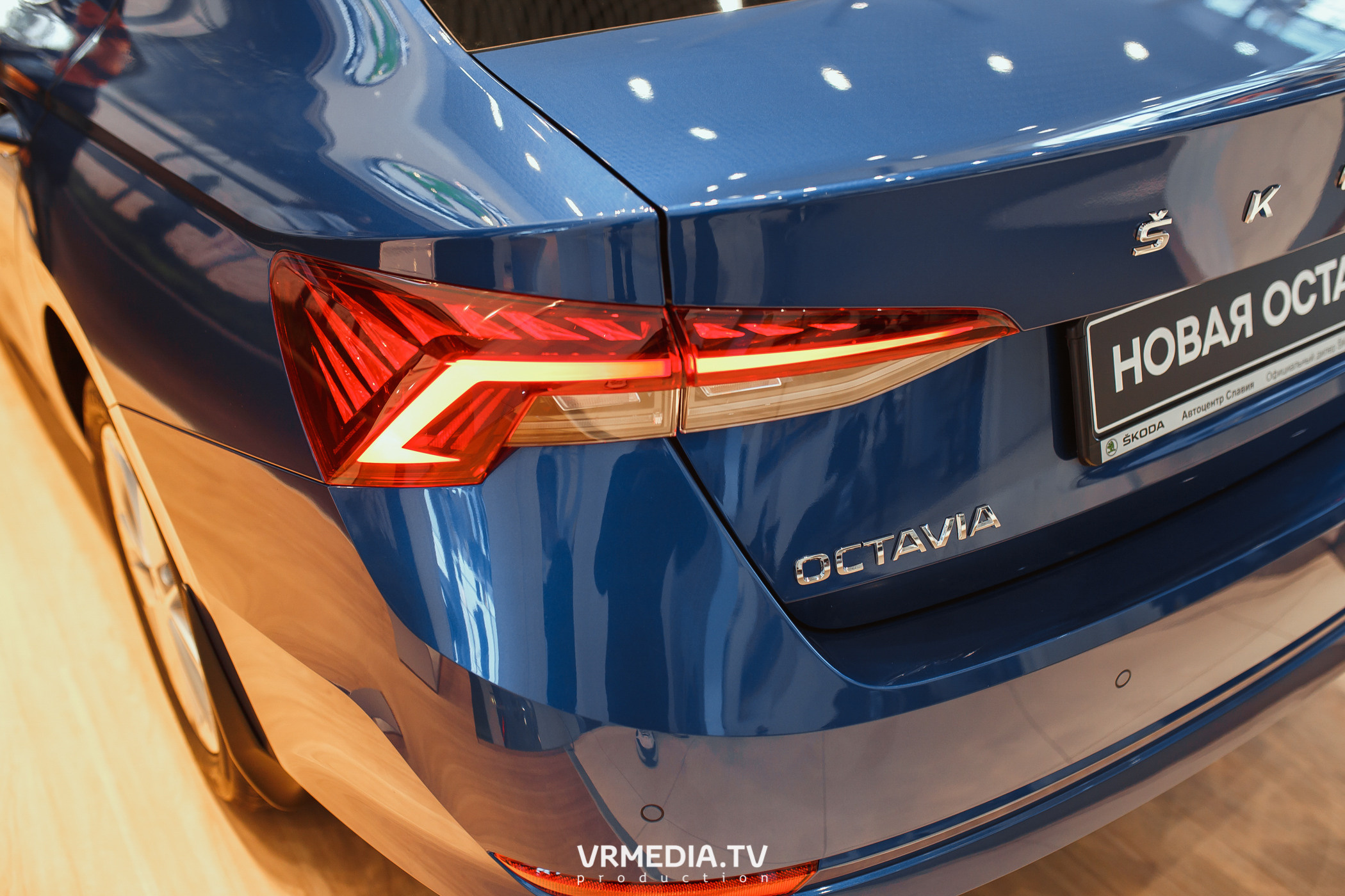 Презентация SKODA OCTAVIA в «Автоцентр Славия»