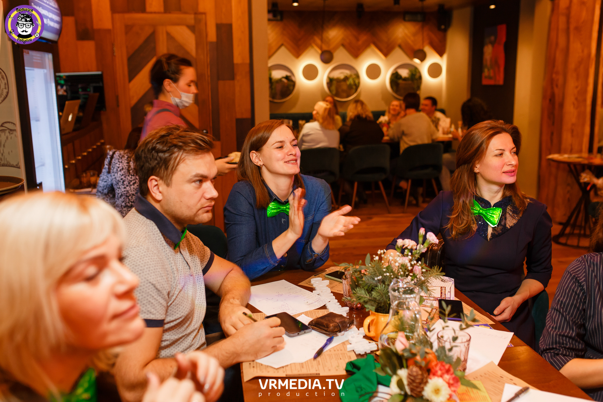 Полная Ребусня