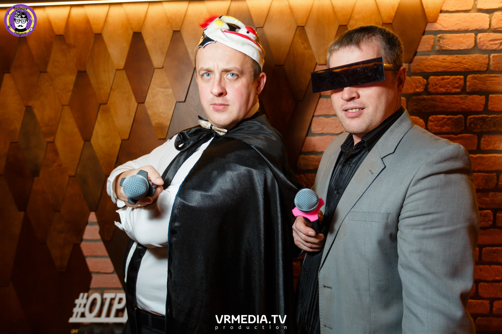 Полная Ребусня. Halloween