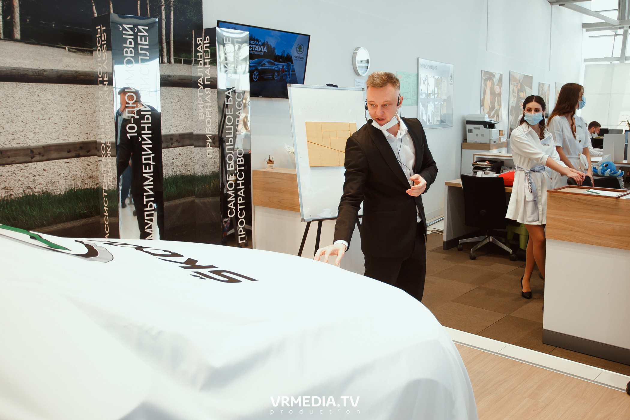 Презентация SKODA OCTAVIA в «Автоцентр Славия»