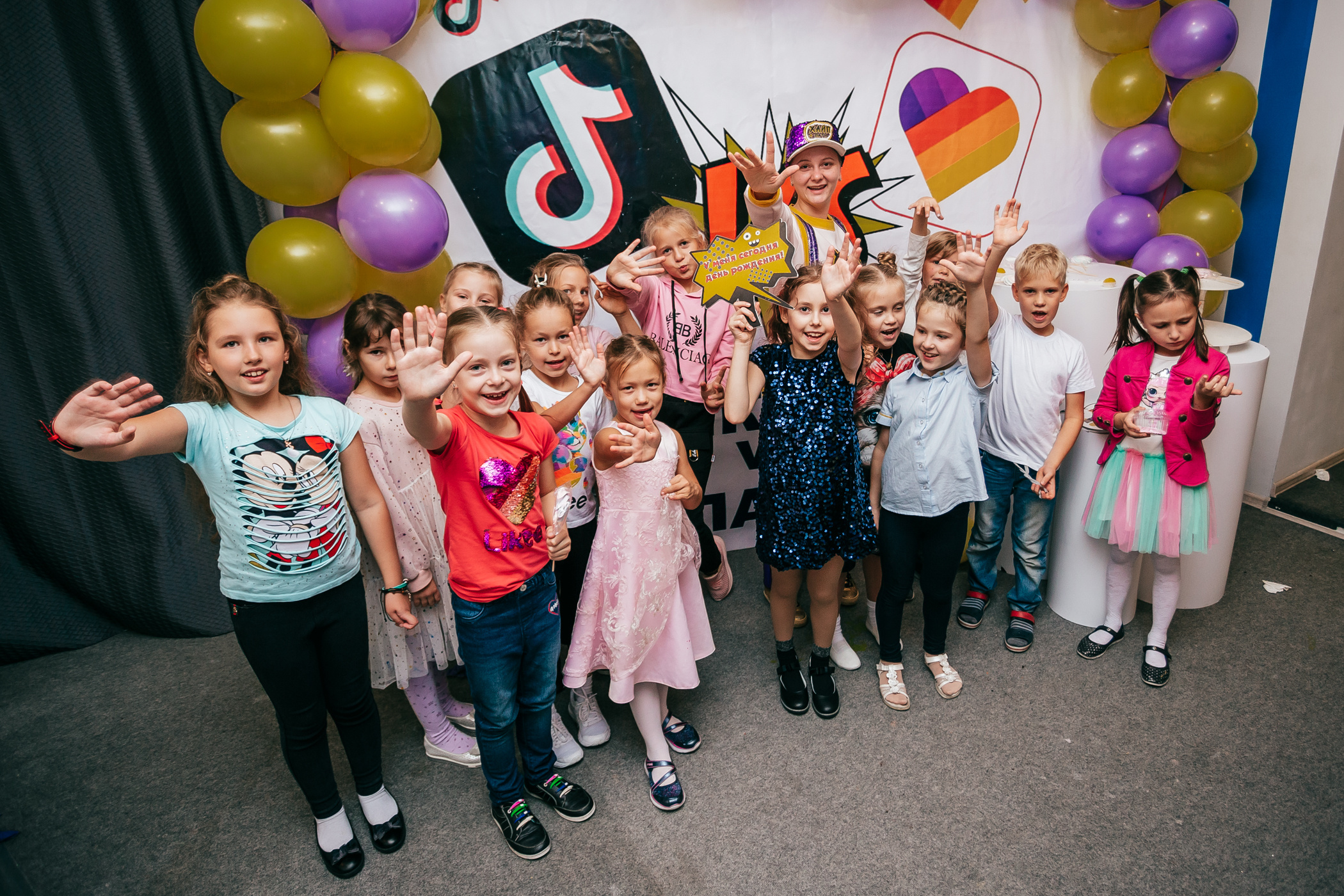 День рождения в «Воображариум»