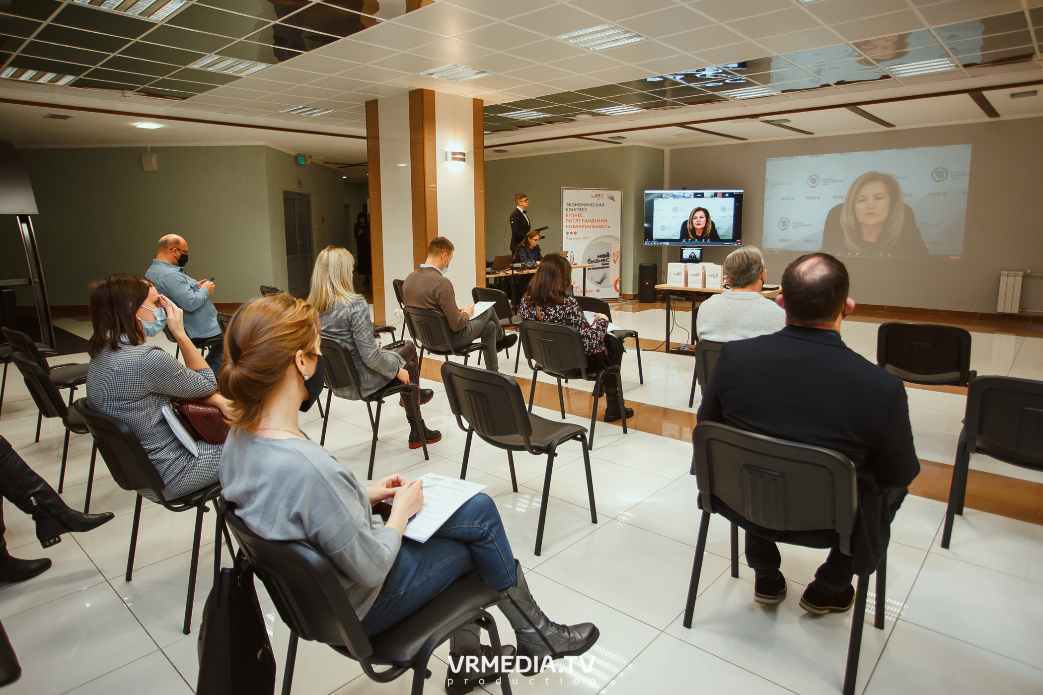 Экономический конгресс «Бизнес после пандемии. Новая реальность»