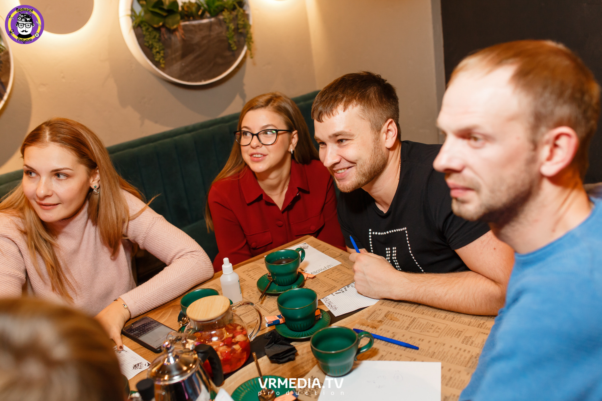 Полная Ребусня