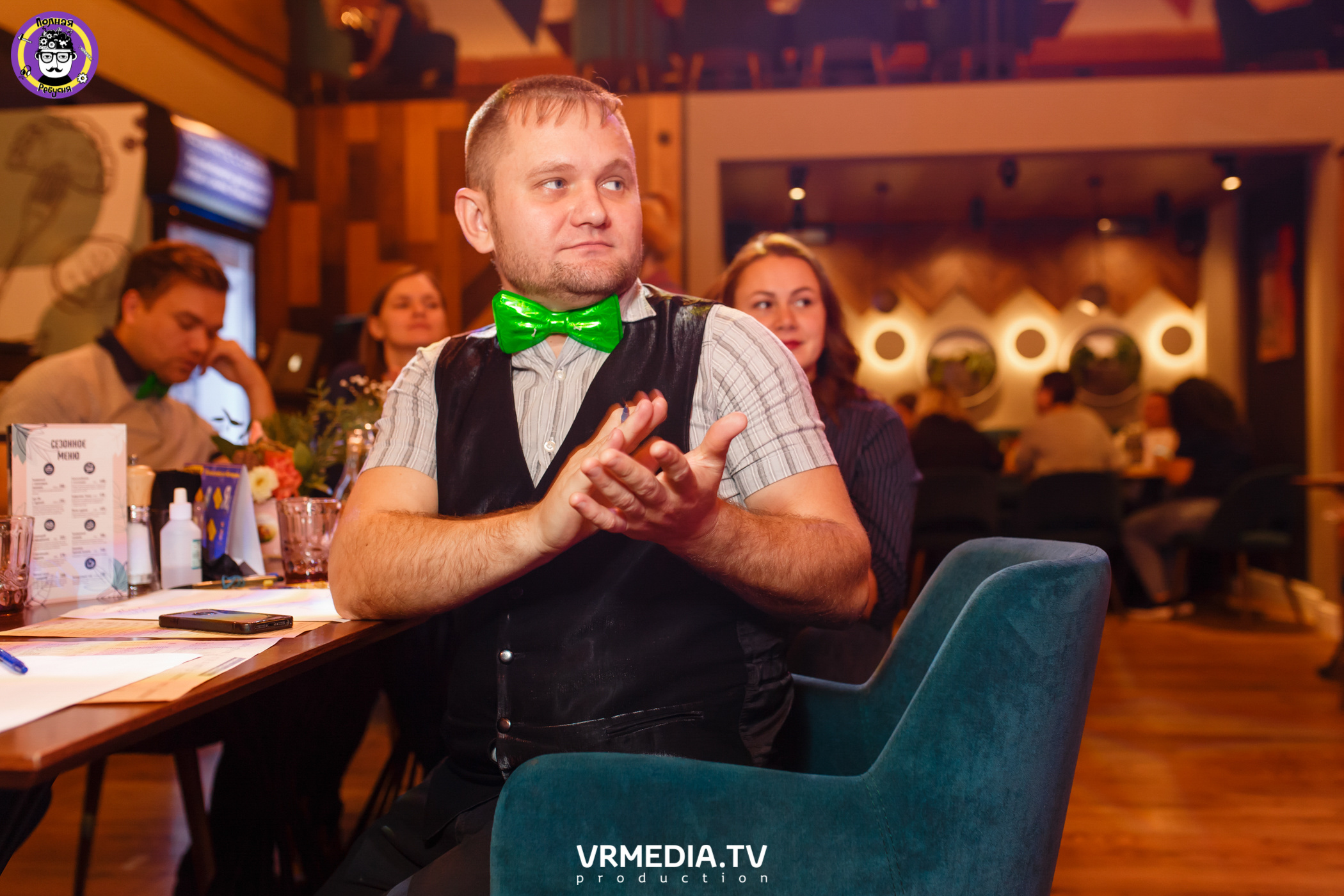 Полная Ребусня