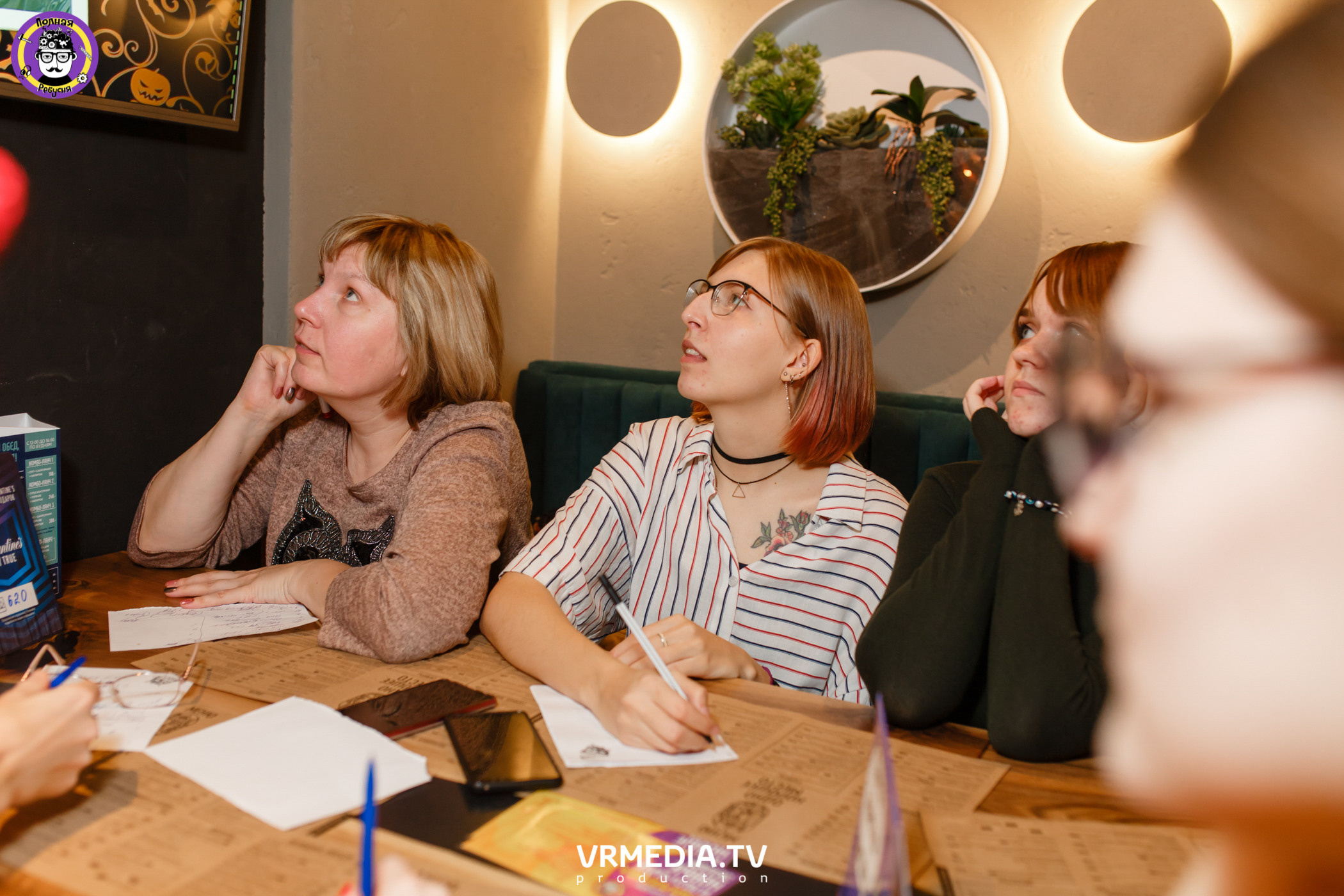 Полная Ребусня. Halloween