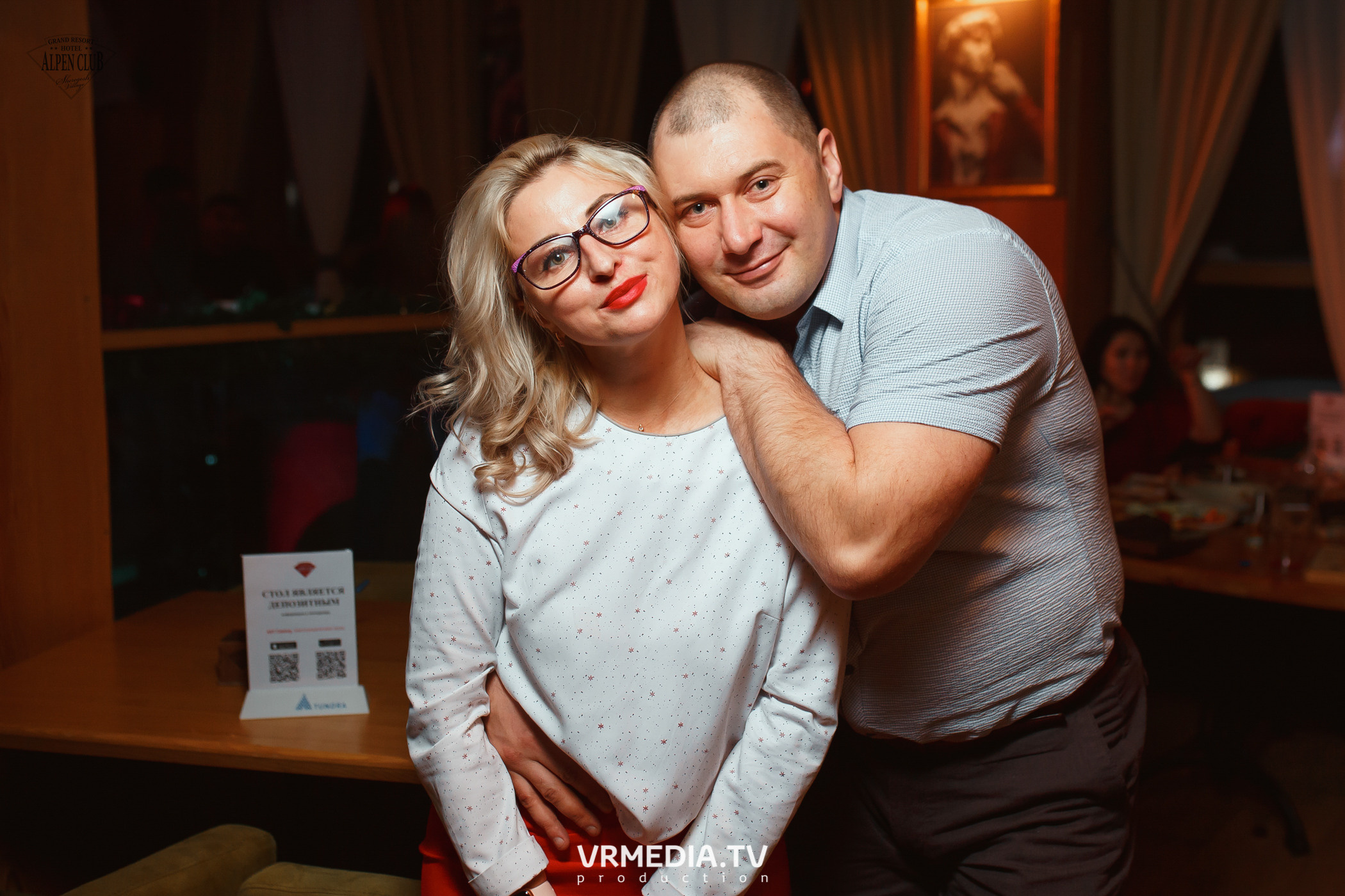 Выходные в Alpen Club