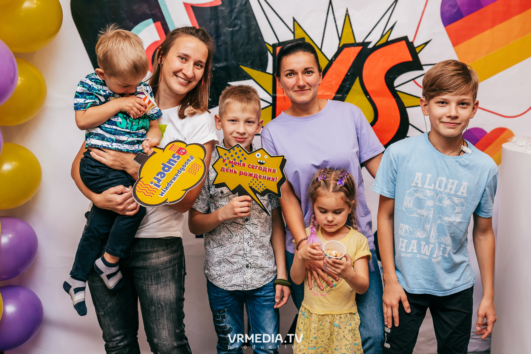 День рождения в «Воображариум»
