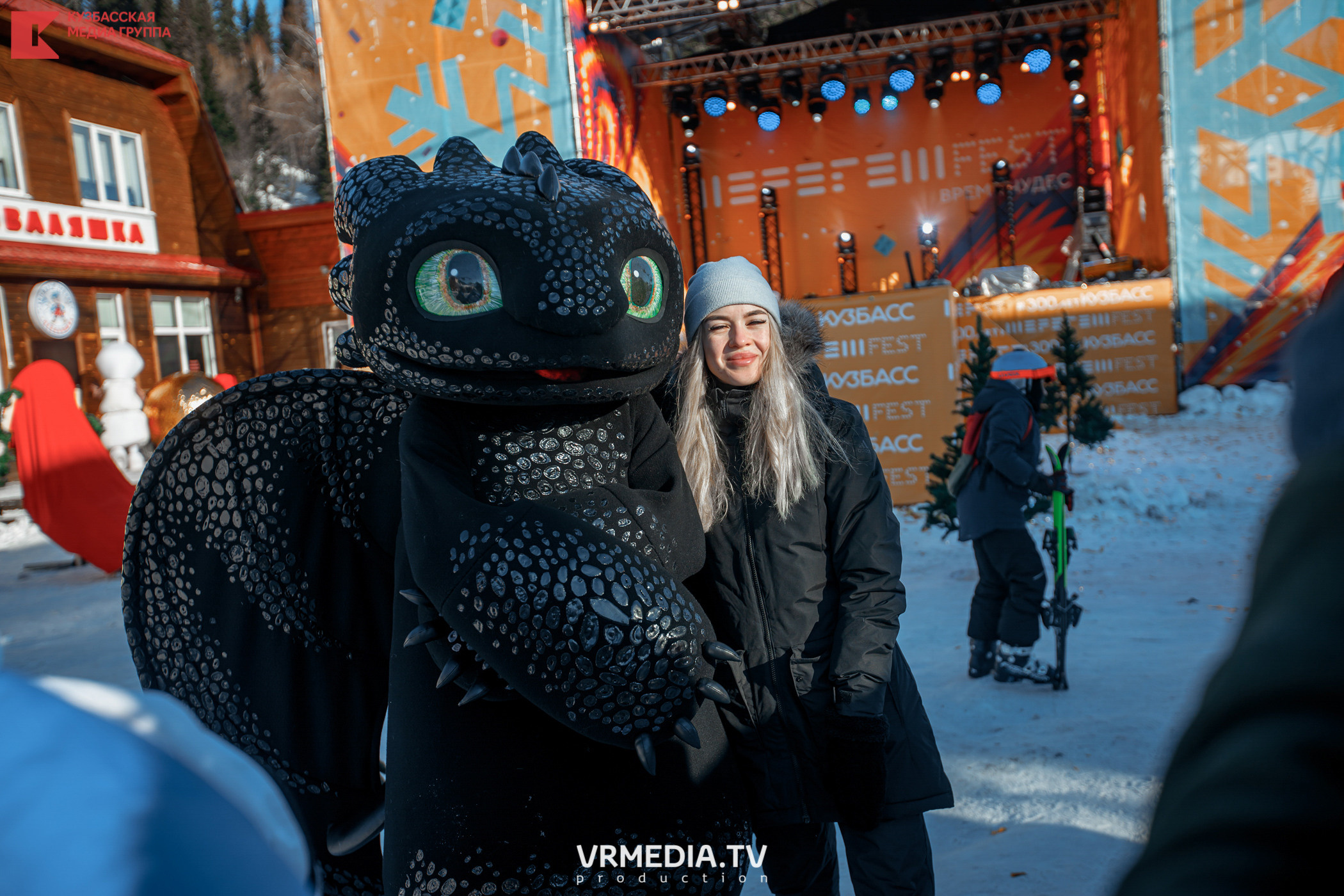 Шерегеш Фест 2020