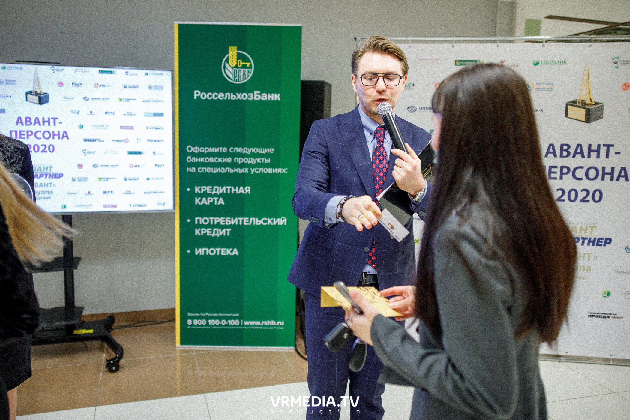 Награждение лауреатов и победителей Аван-Персоны 2020