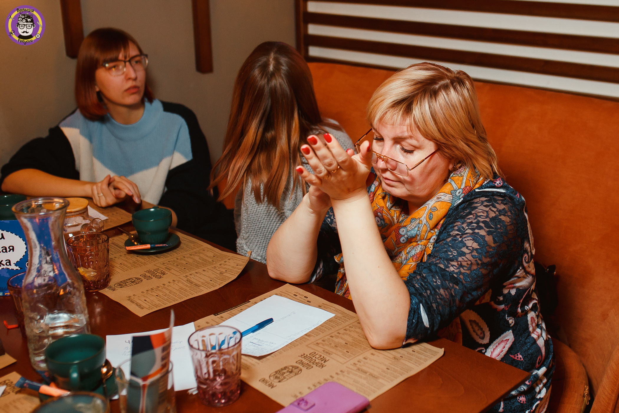 Полная Ребусня