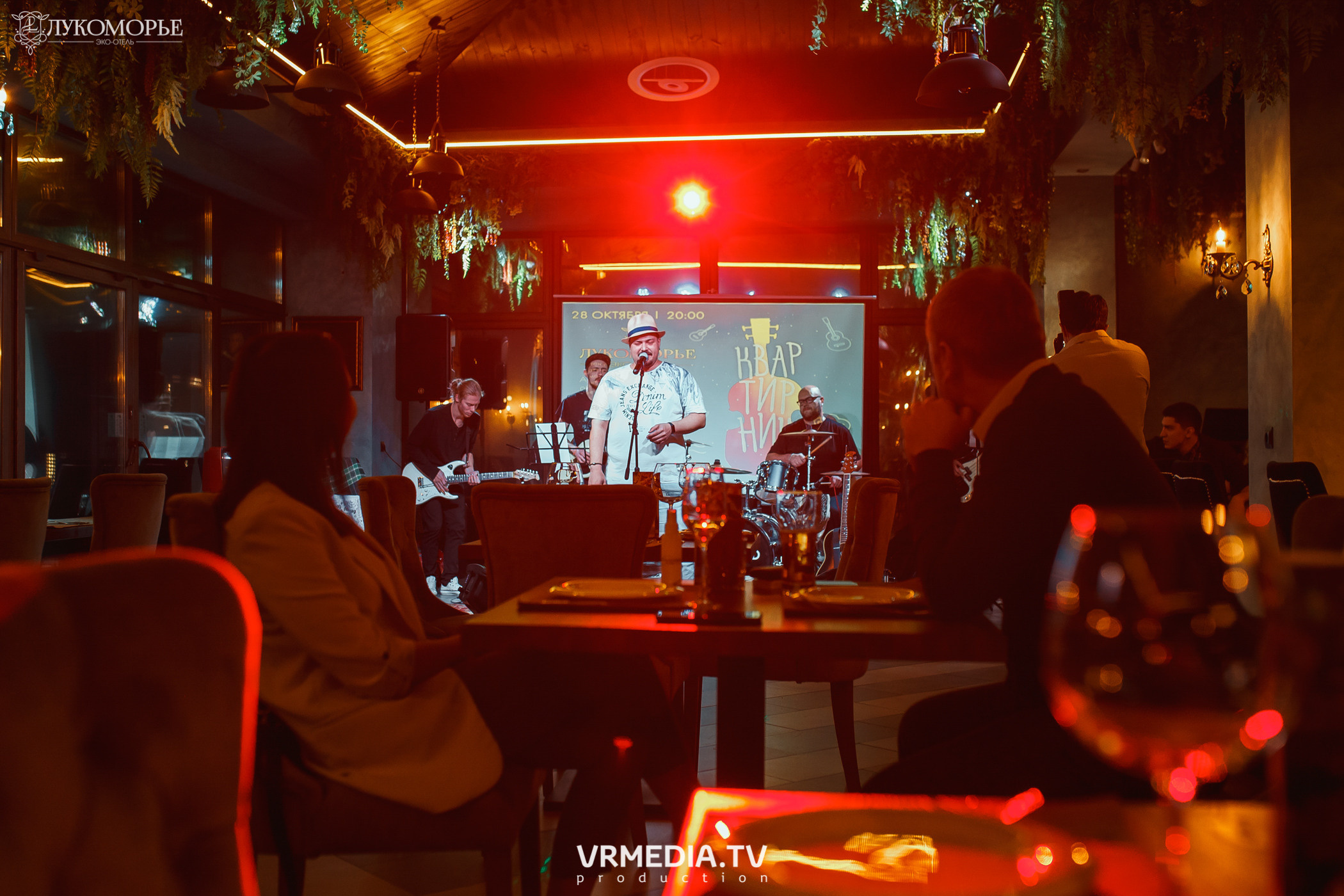 Квартирник в эко-отеле «Лукоморье»