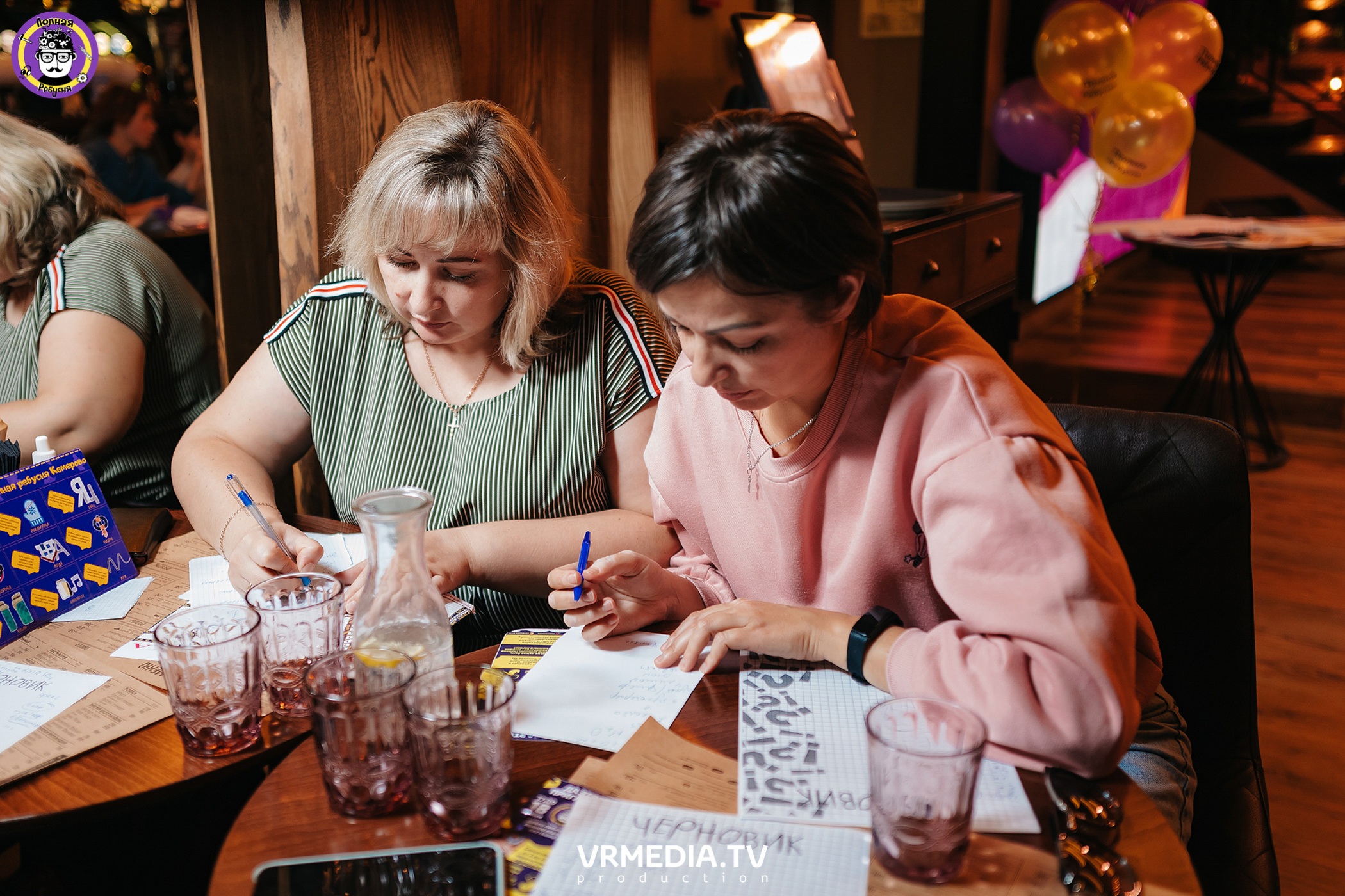 Полная ребусня