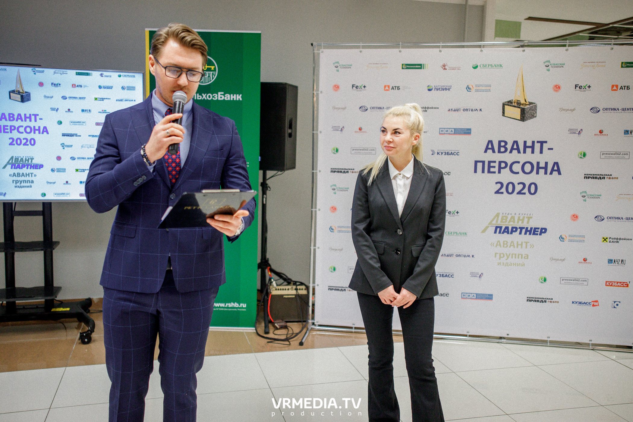 Награждение лауреатов и победителей Аван-Персоны 2020