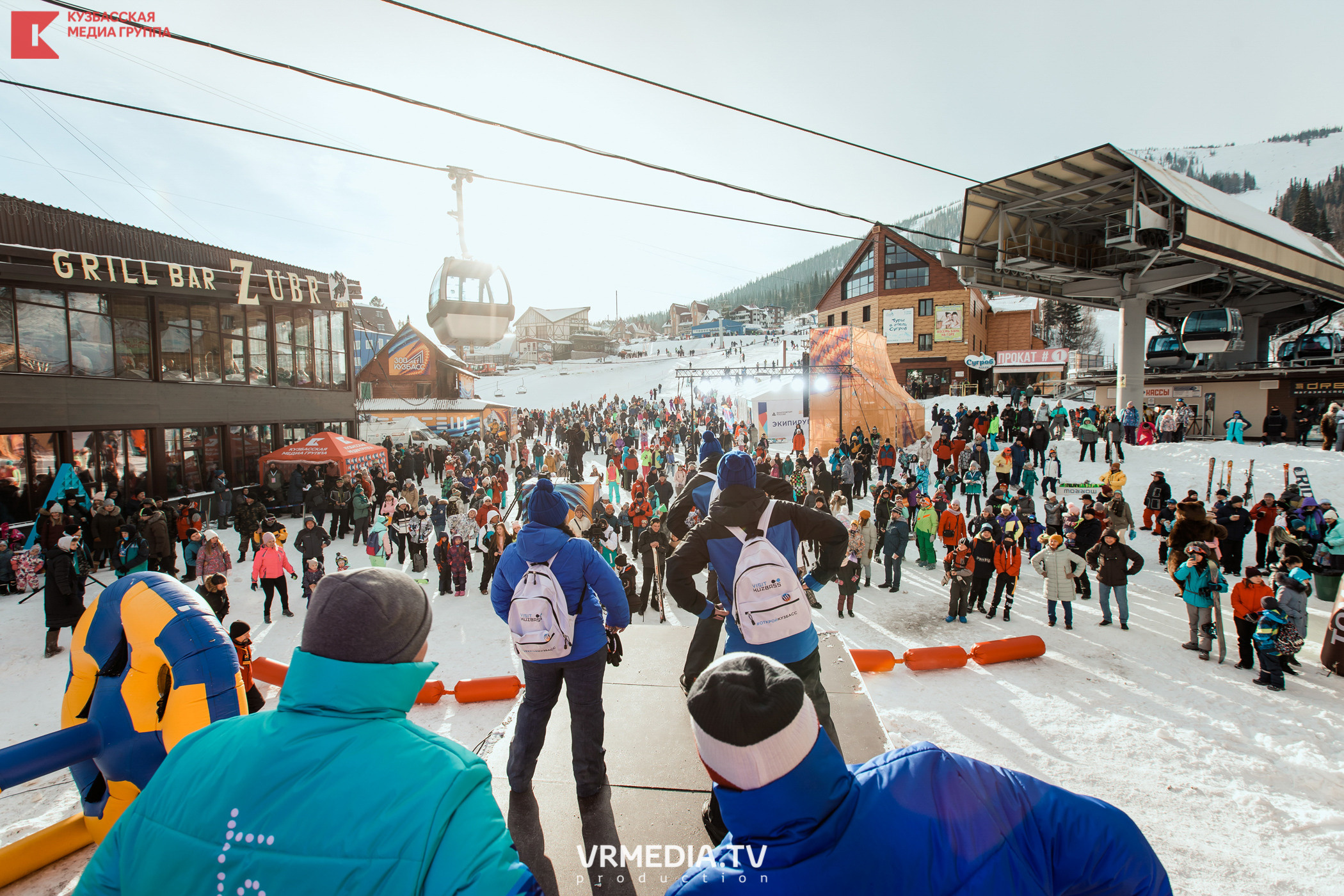 Шерегеш Фест 2020