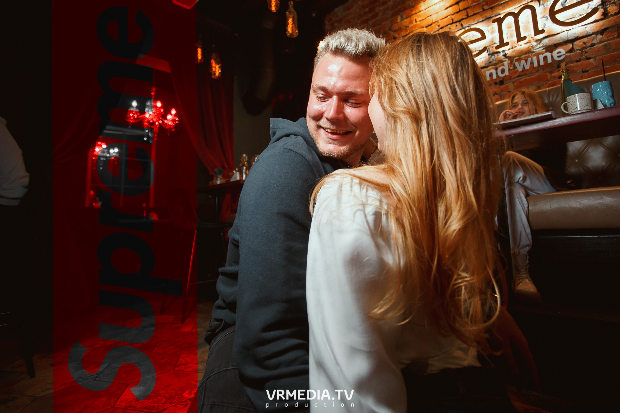 Выходные в Supreme bar