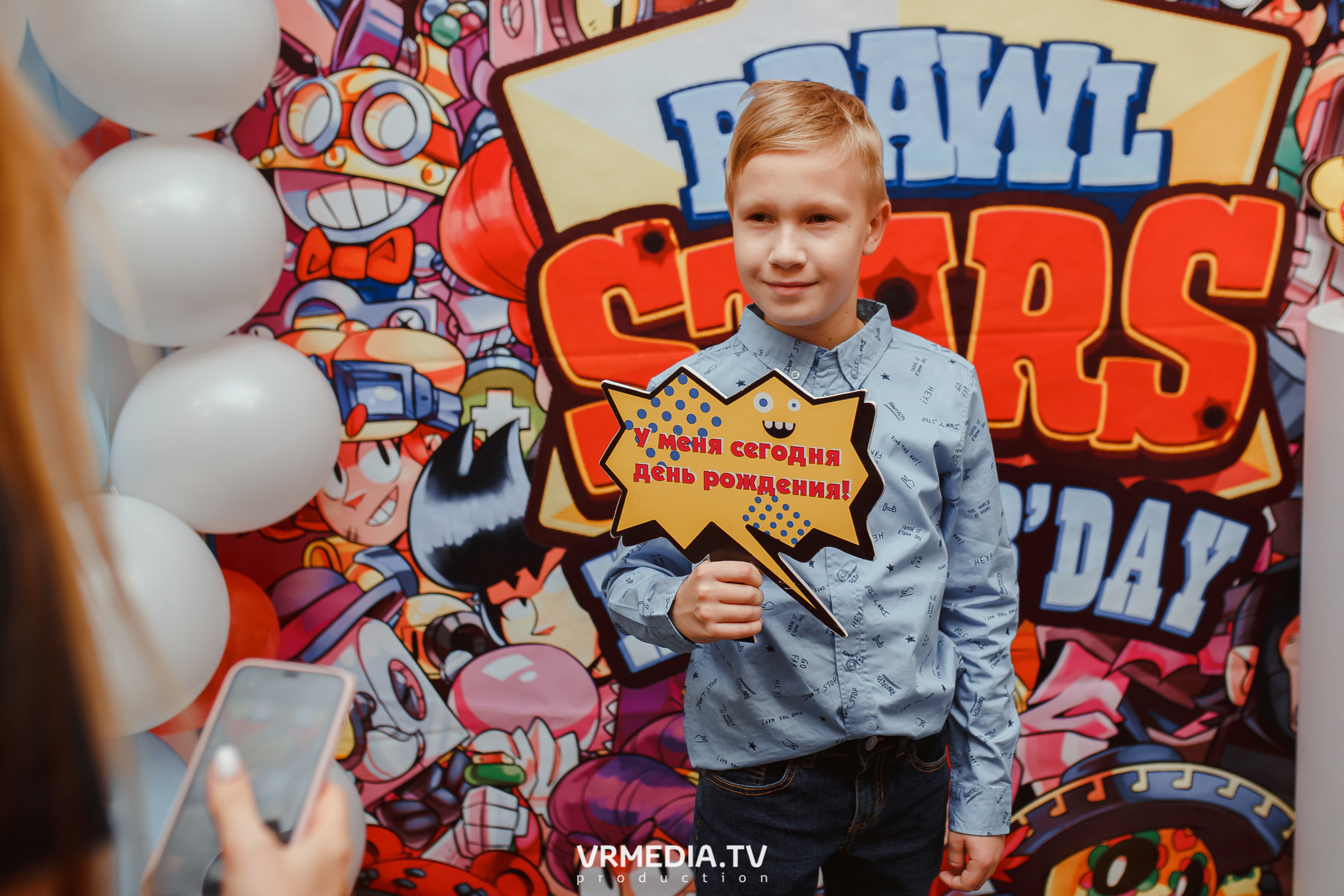 День рождения в Воображариуме