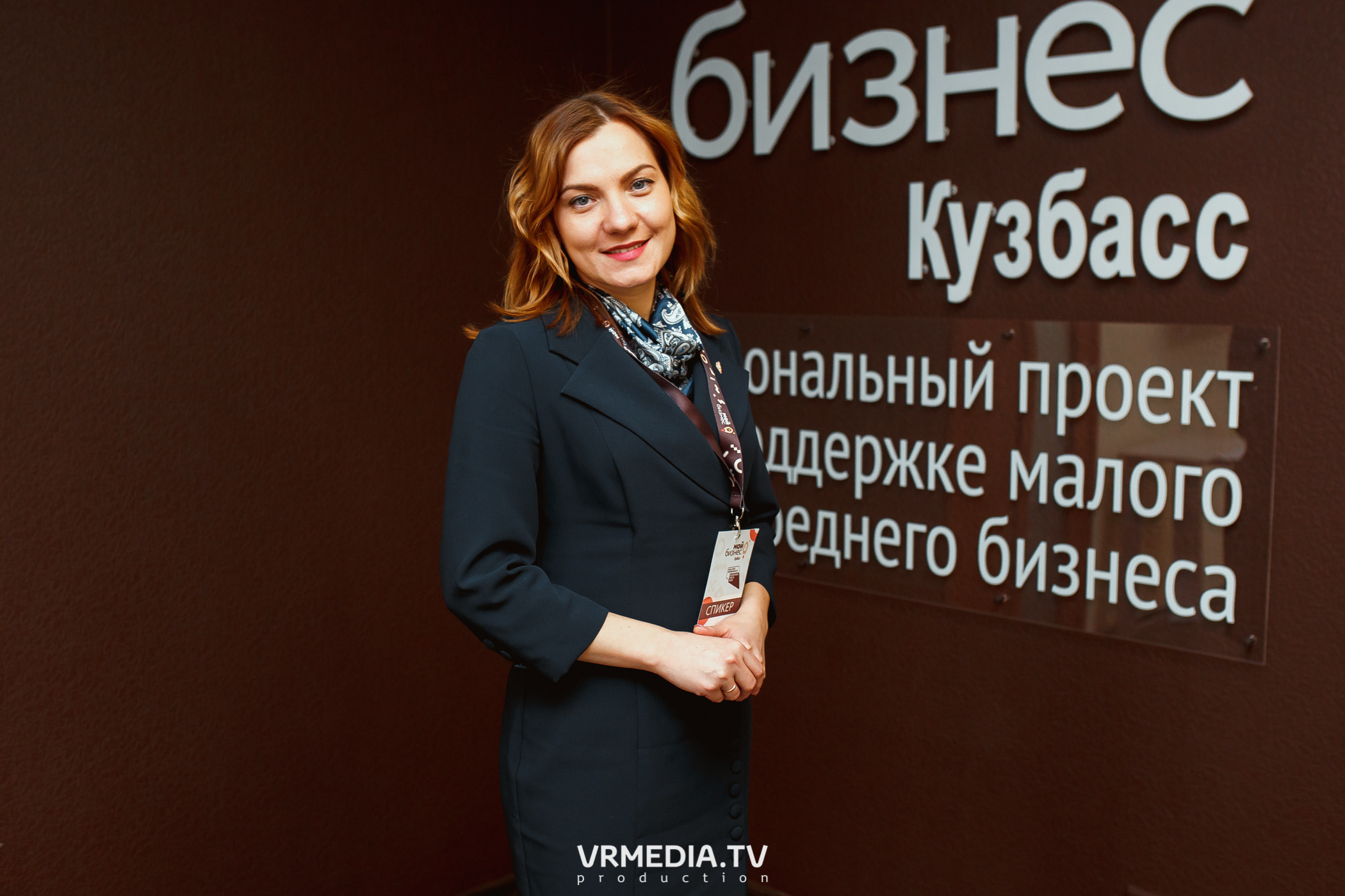 Пресс-конференция на тему «Самозанятость в Кузбассе»