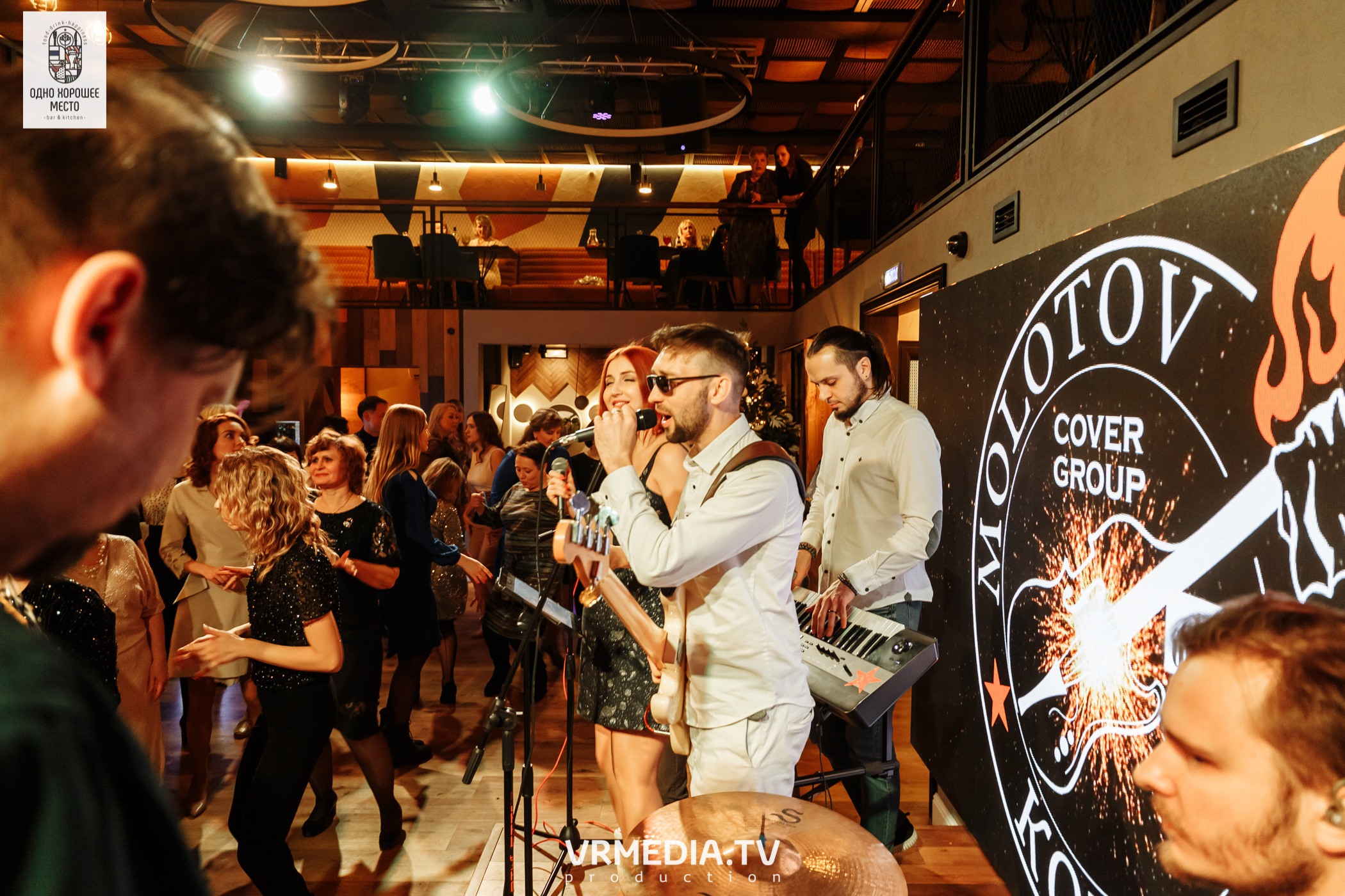 Новогодние корпоративы в ресторане «Одно хорошее место»