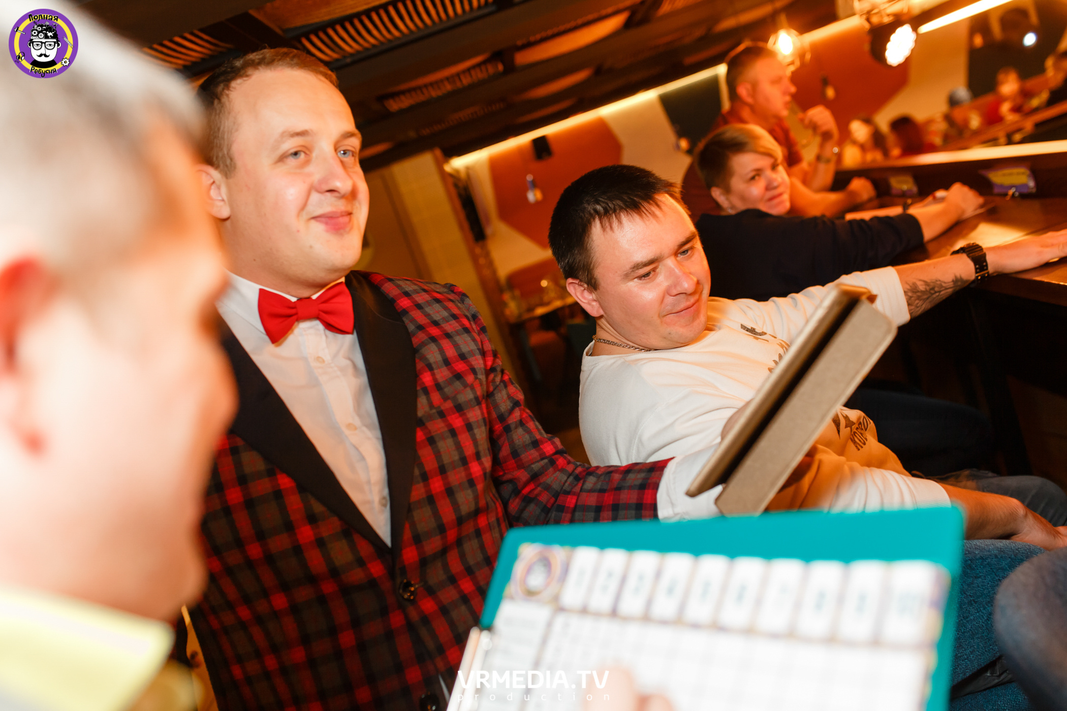 Полная Ребусня