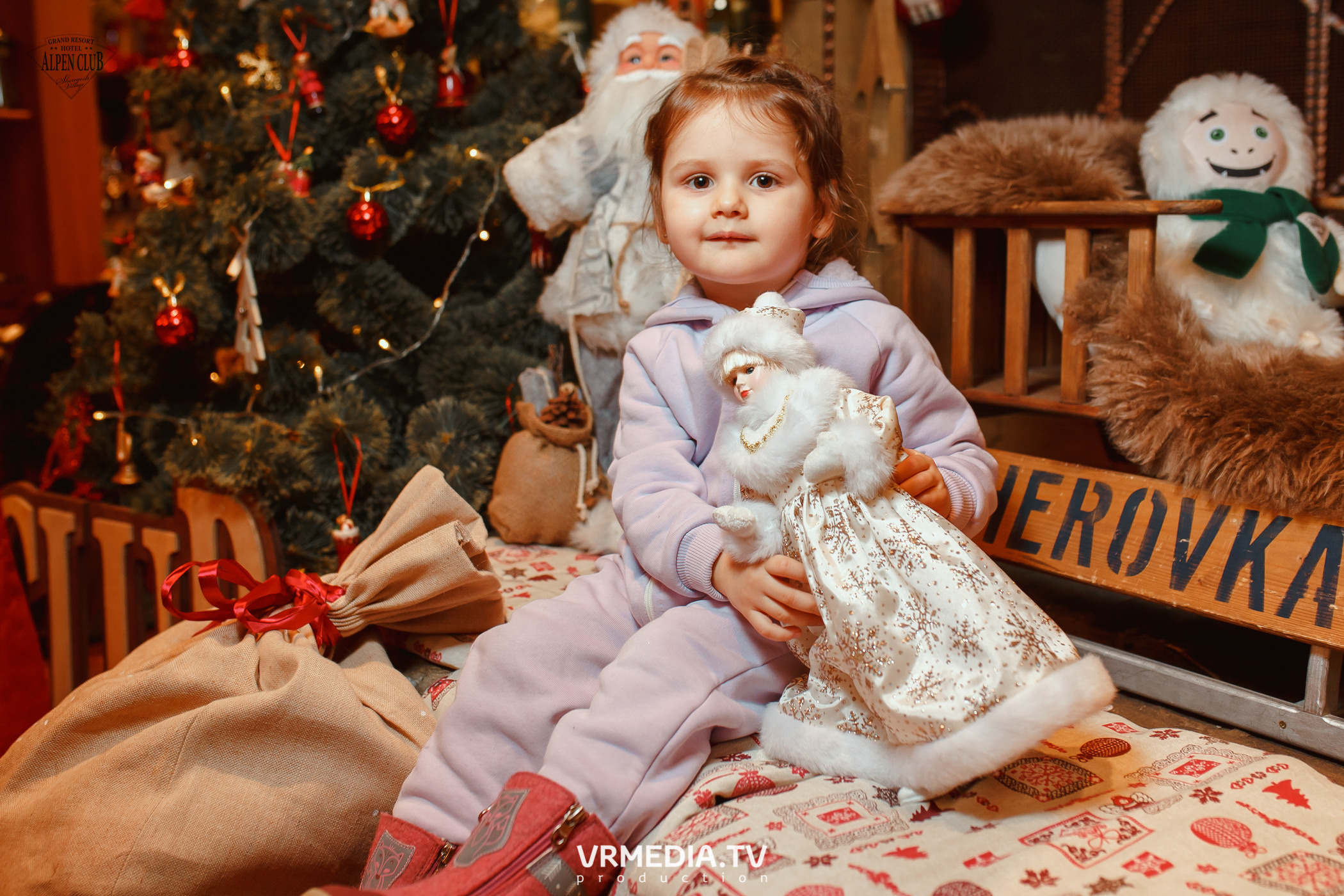 Выходные в Alpen Club