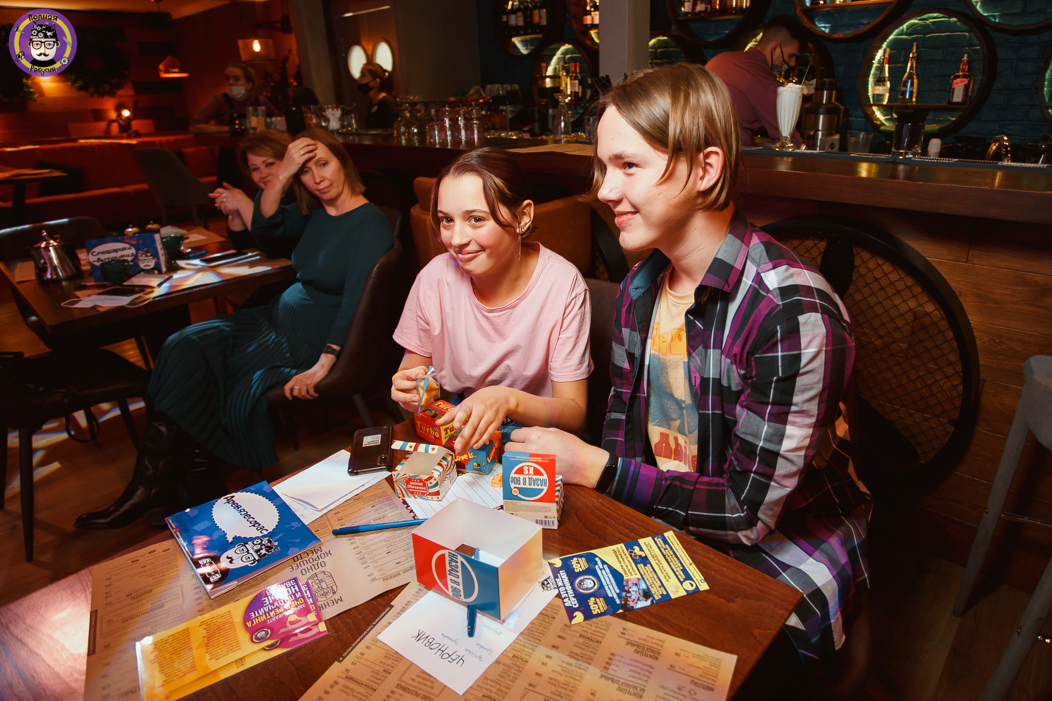 Полная Ребусня