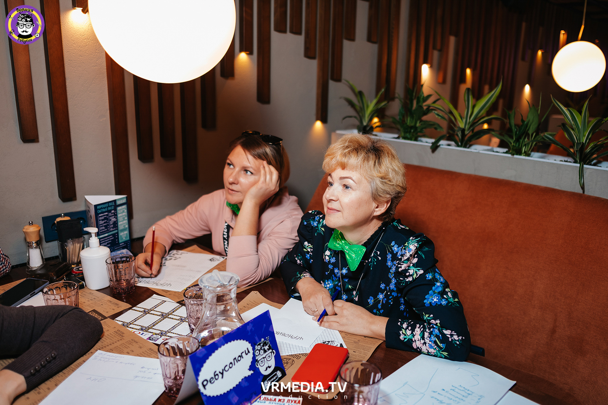 Полная ребусня