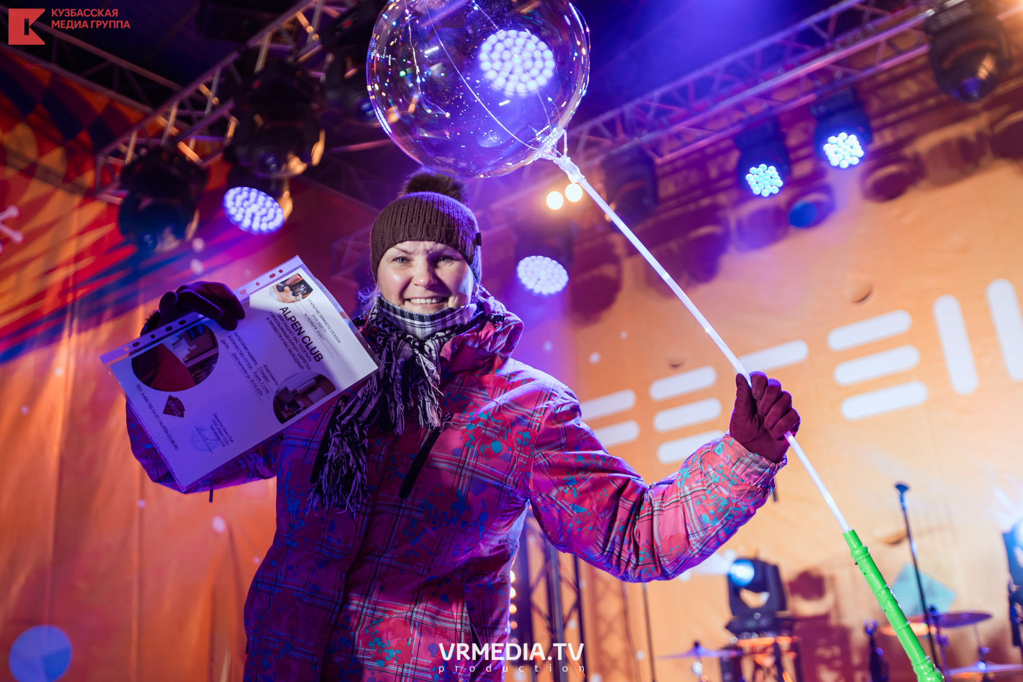 Шерегеш Фест 2020