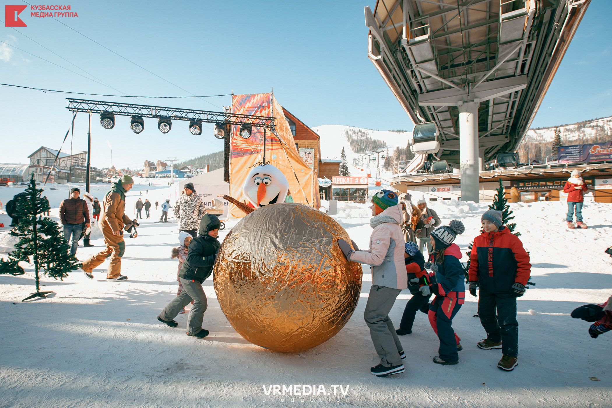 Шерегеш Фест 2020