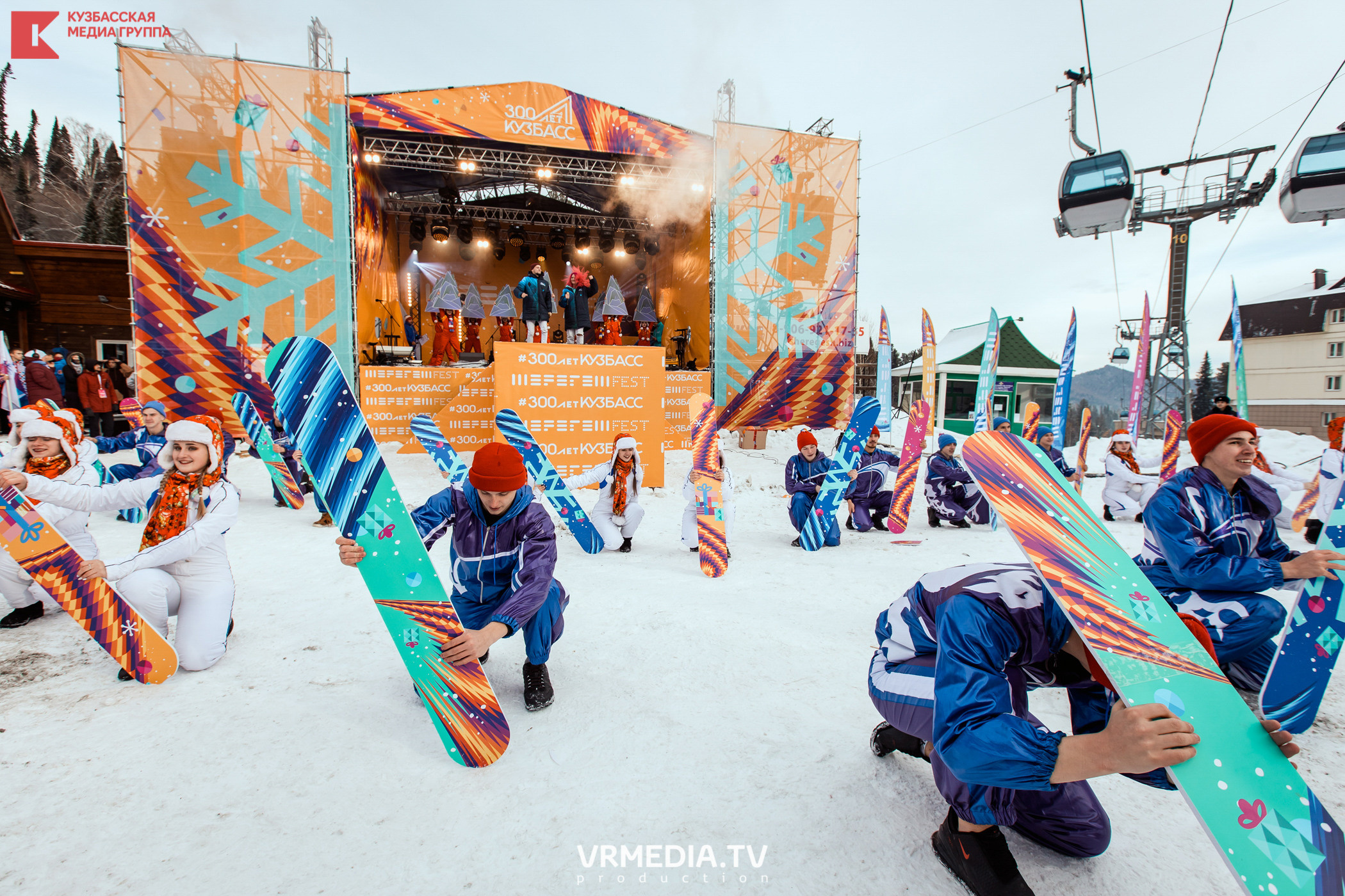 Шерегеш Фест 2020