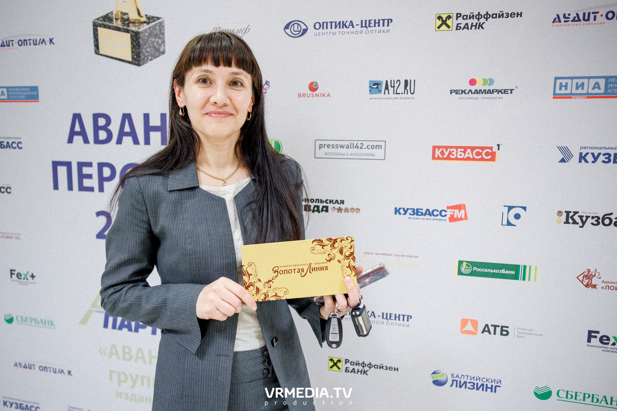 Награждение лауреатов и победителей Аван-Персоны 2020