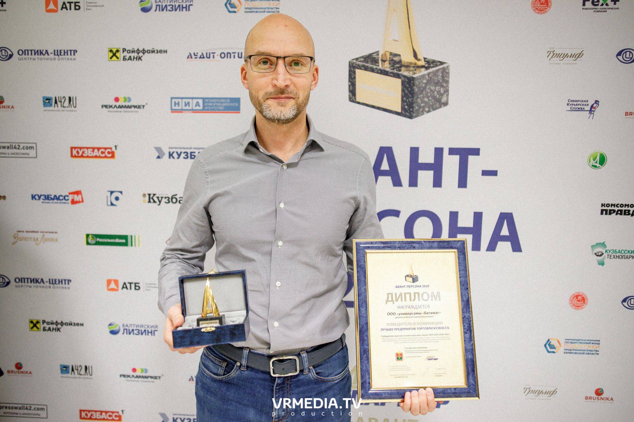 Награждение лауреатов и победителей Аван-Персоны 2020