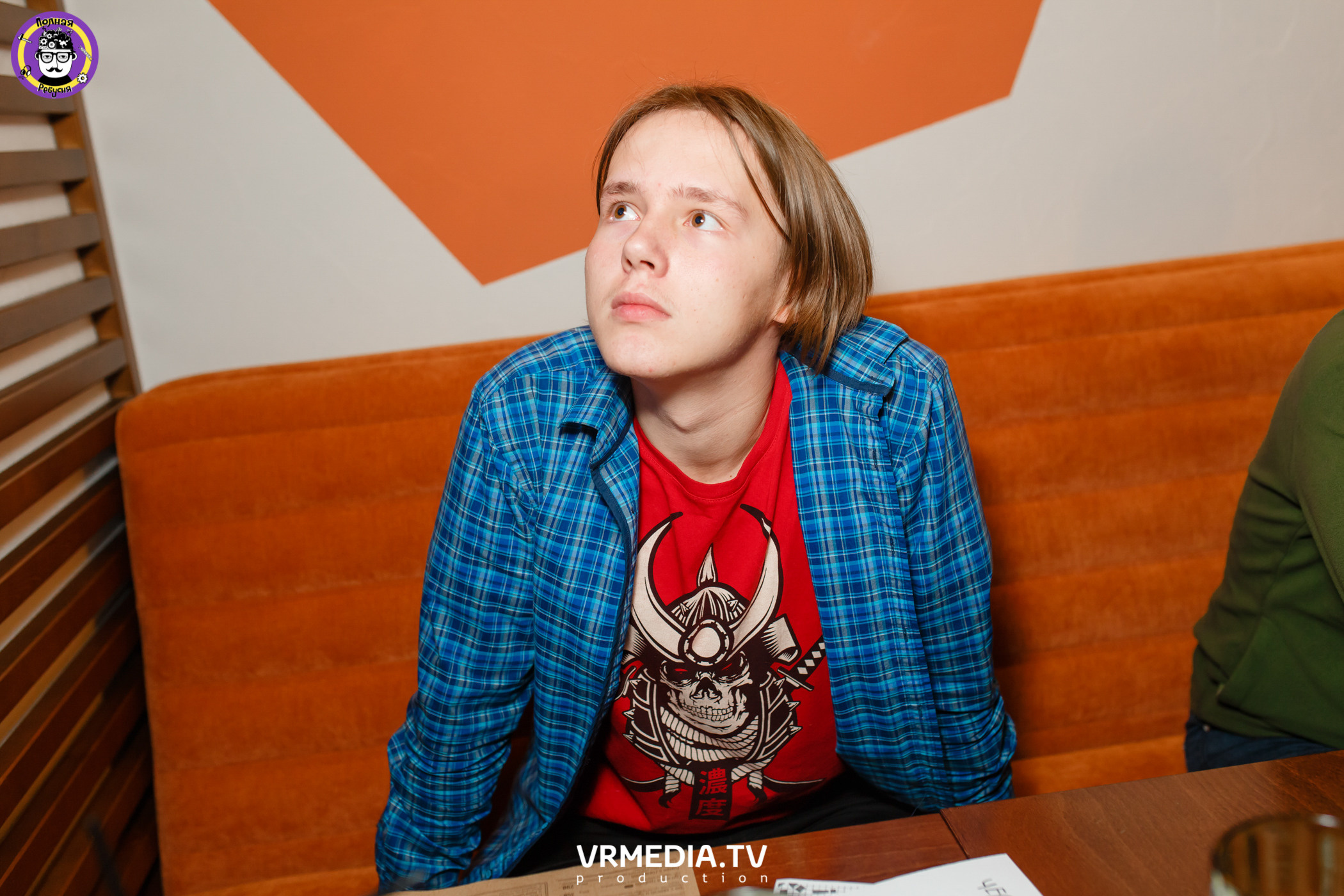 Полная Ребусня