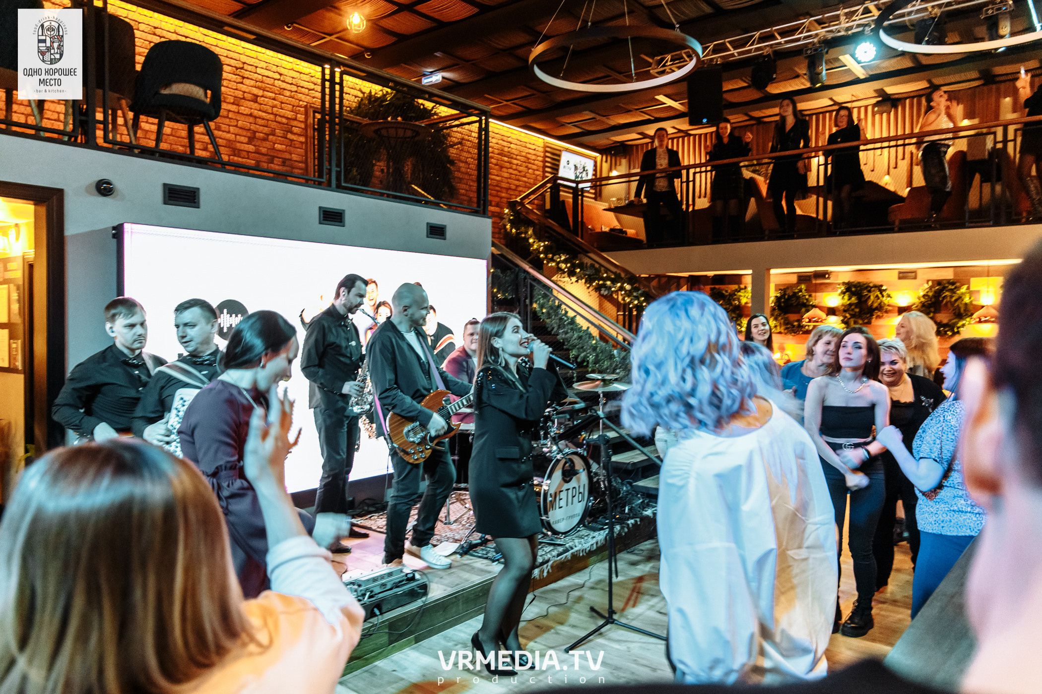 Новогодние корпоративы в ресторане «Одно хорошее место»