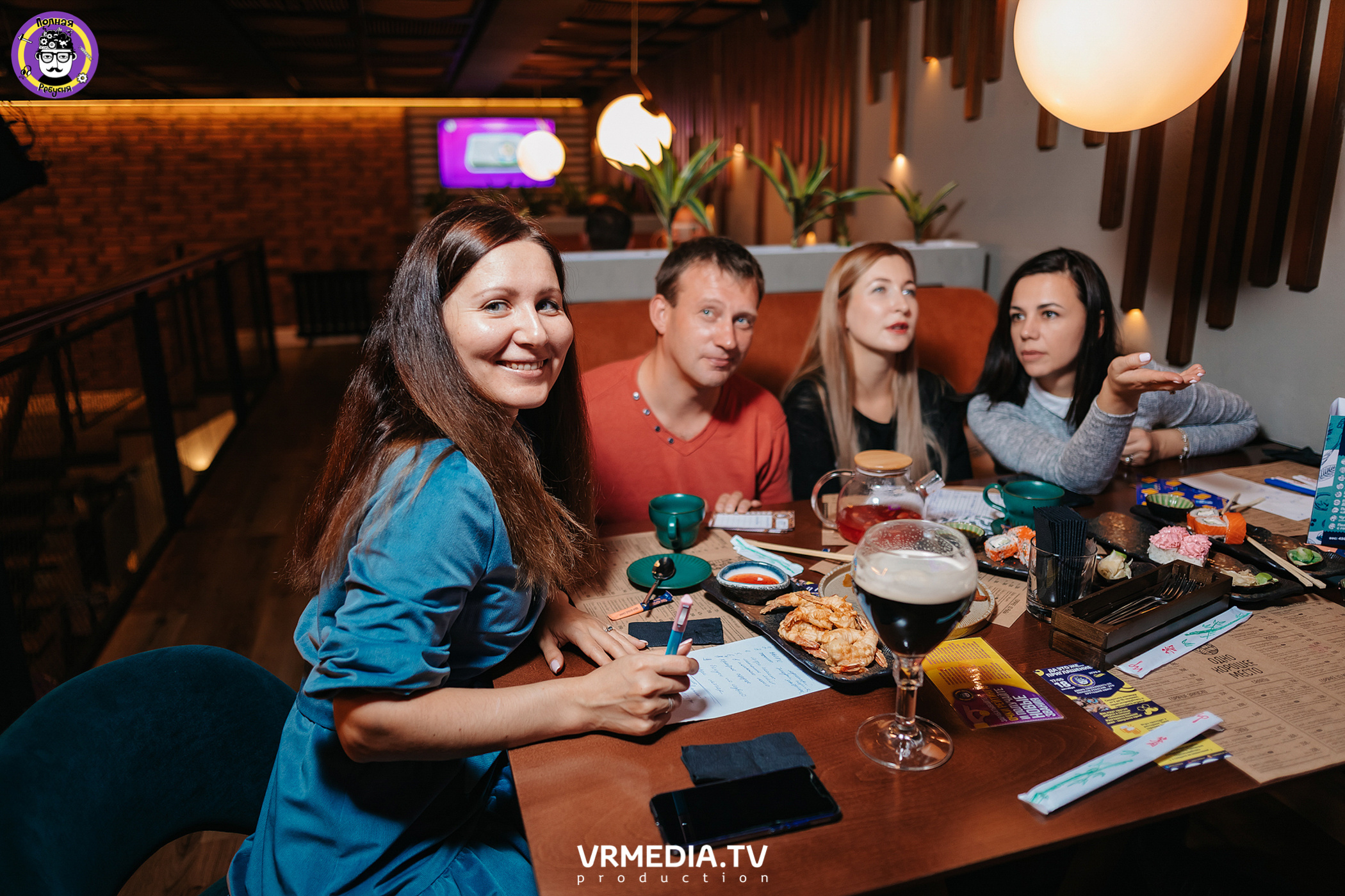 Полная ребусня