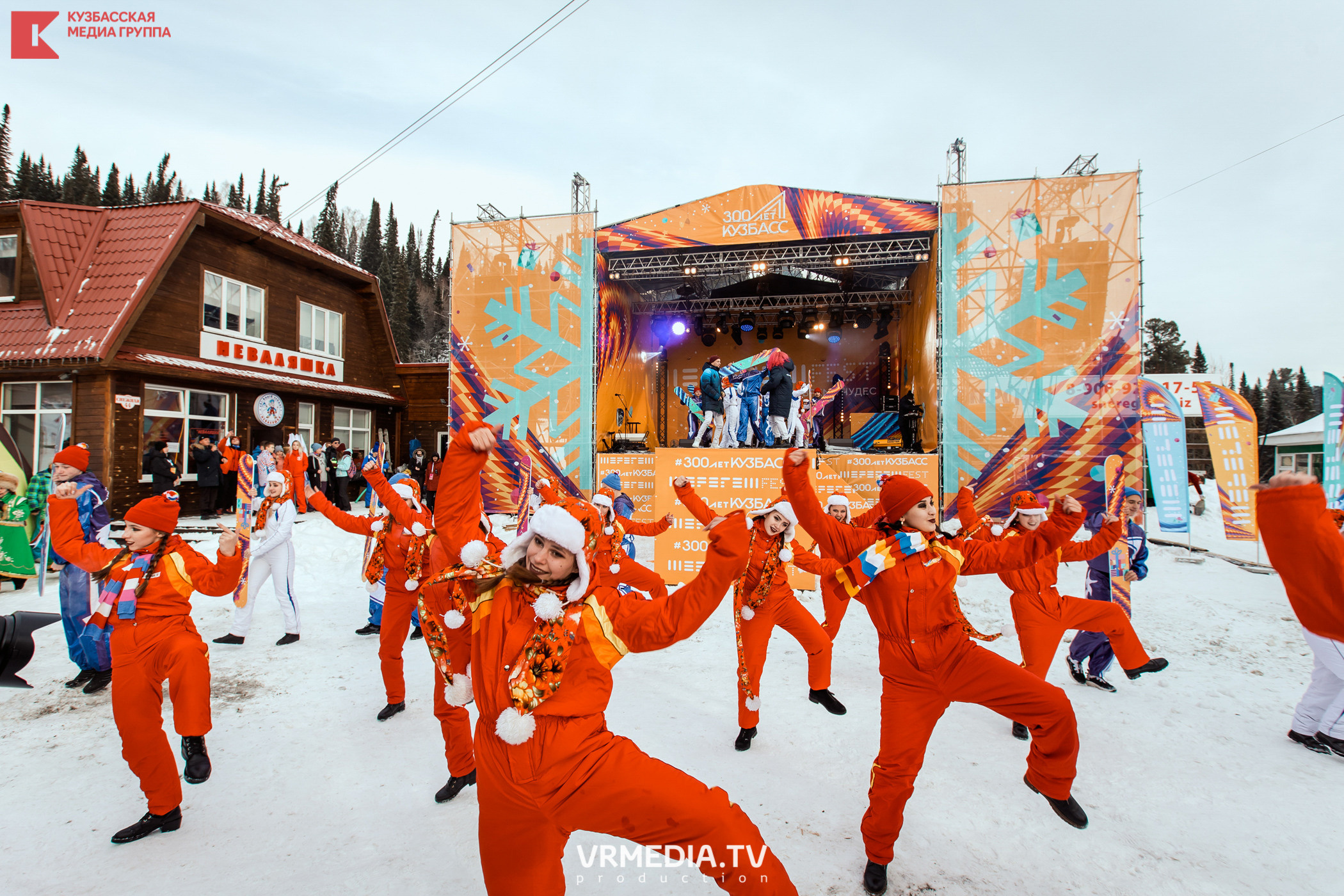 Шерегеш Фест 2020