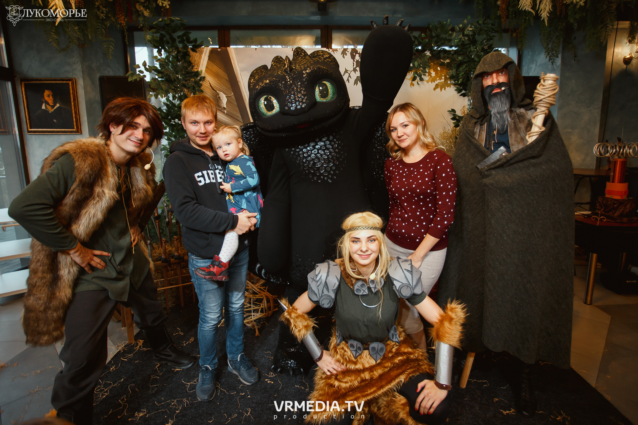 Детский праздник в эко-отеле «Лукоморье»