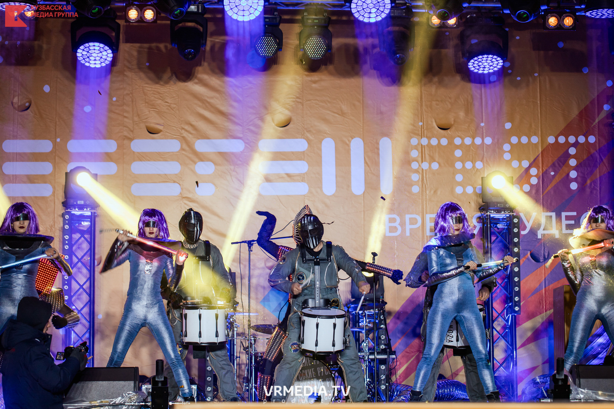 Шерегеш Фест 2020