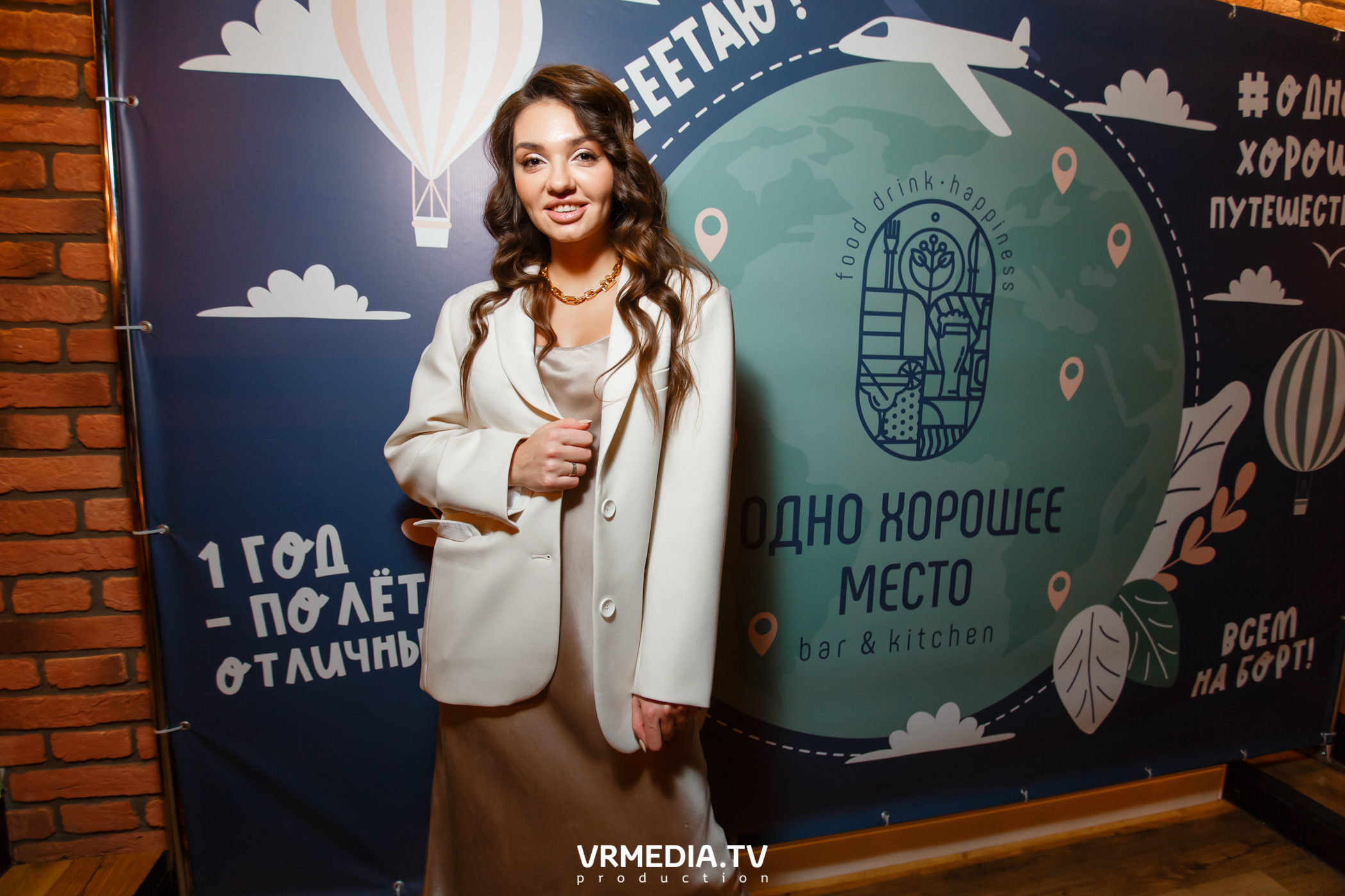 День рождения ресторана «Одно хорошее место» — 1 год!