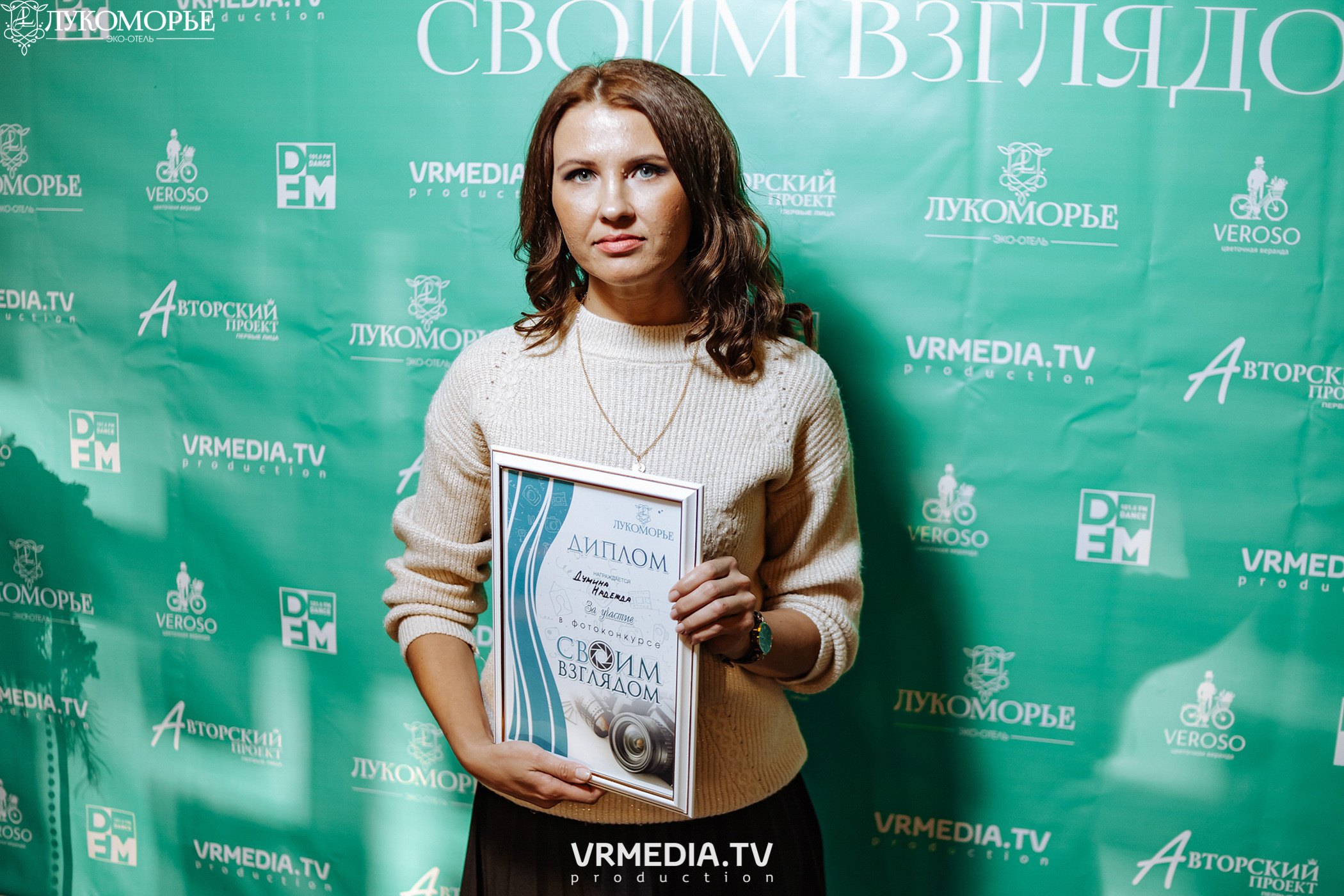 Фотовыставка «Своим взглядом» в эко-отеле «Лукоморье»