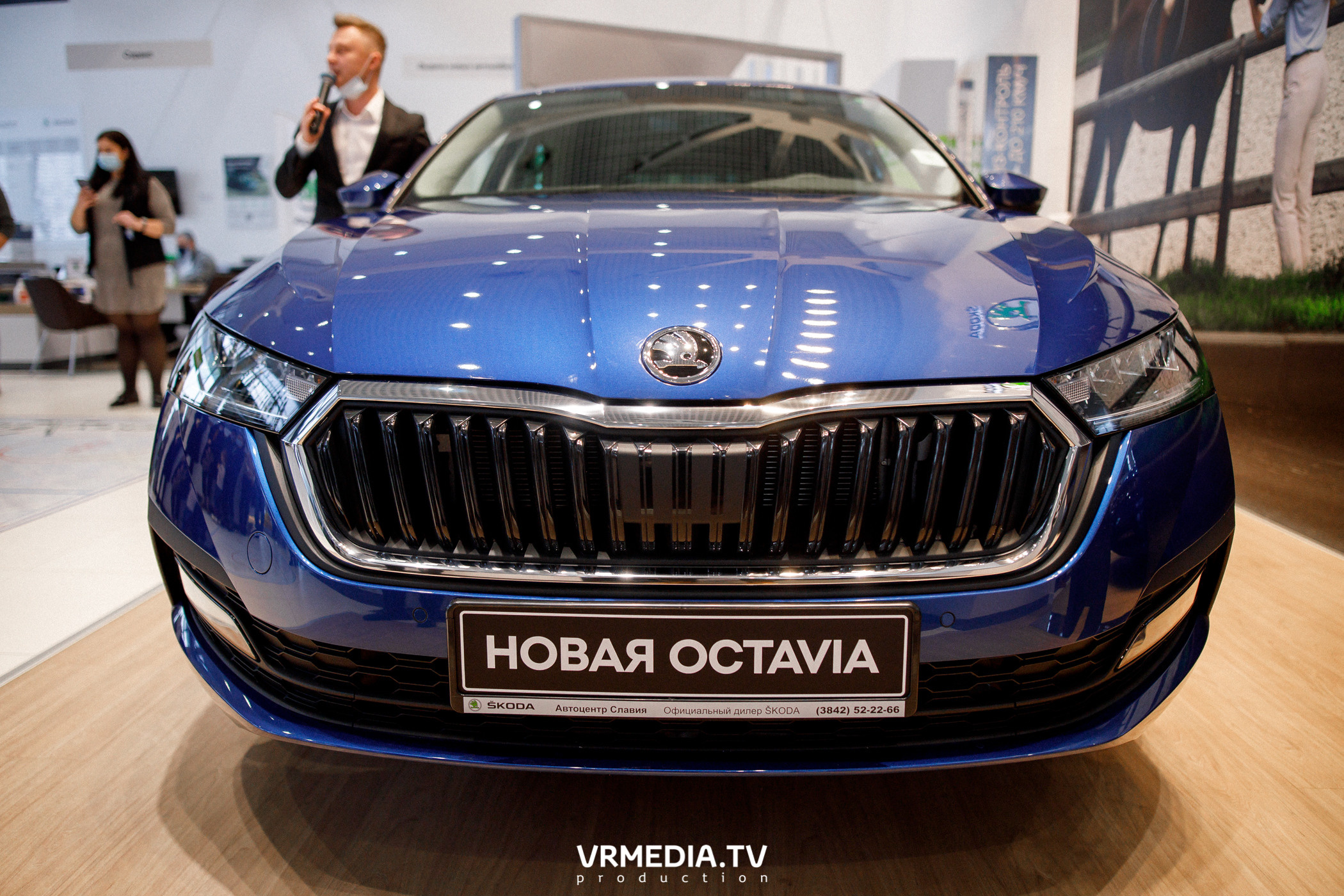 Презентация SKODA OCTAVIA в «Автоцентр Славия»