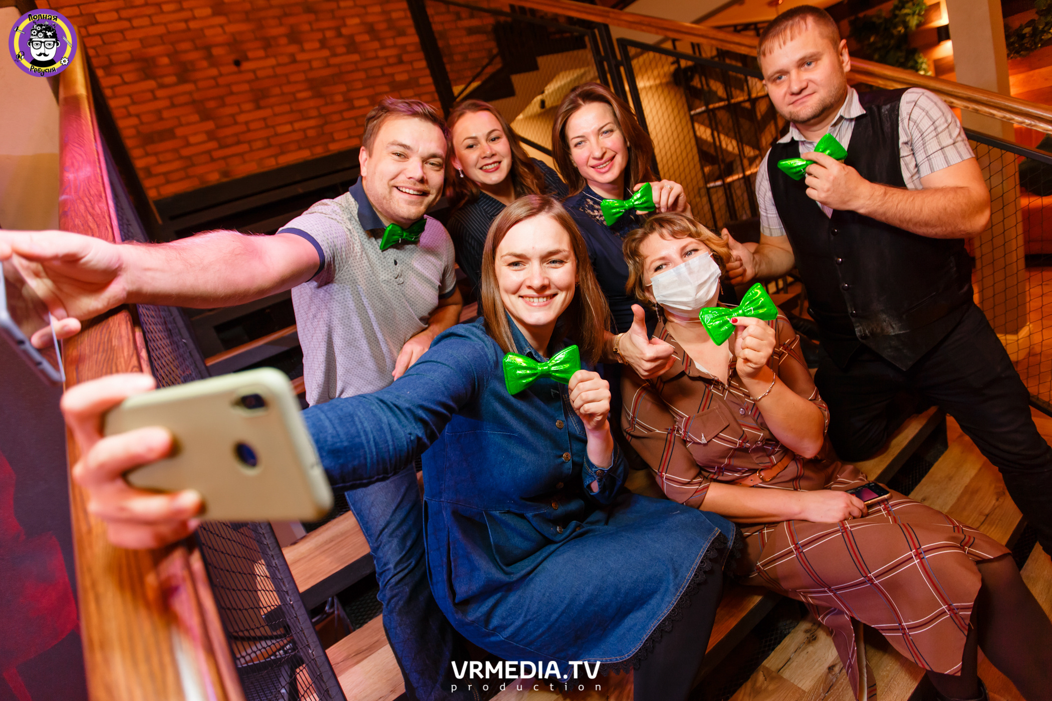 Полная Ребусня