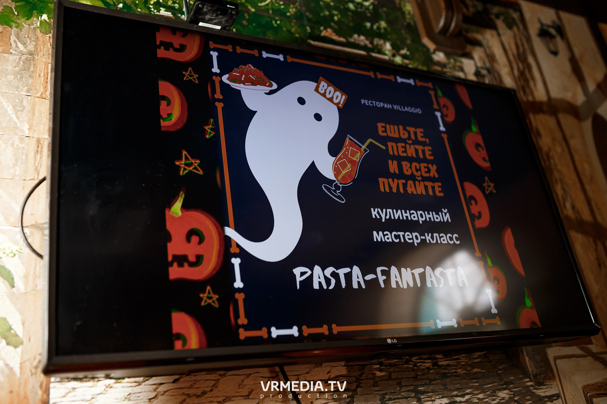 Детский мастер-класс в ресторане «Villaggio» (Прокопьевск)