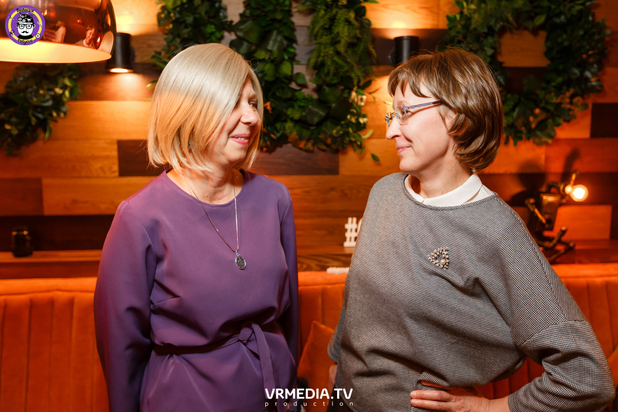 Полная Ребусня