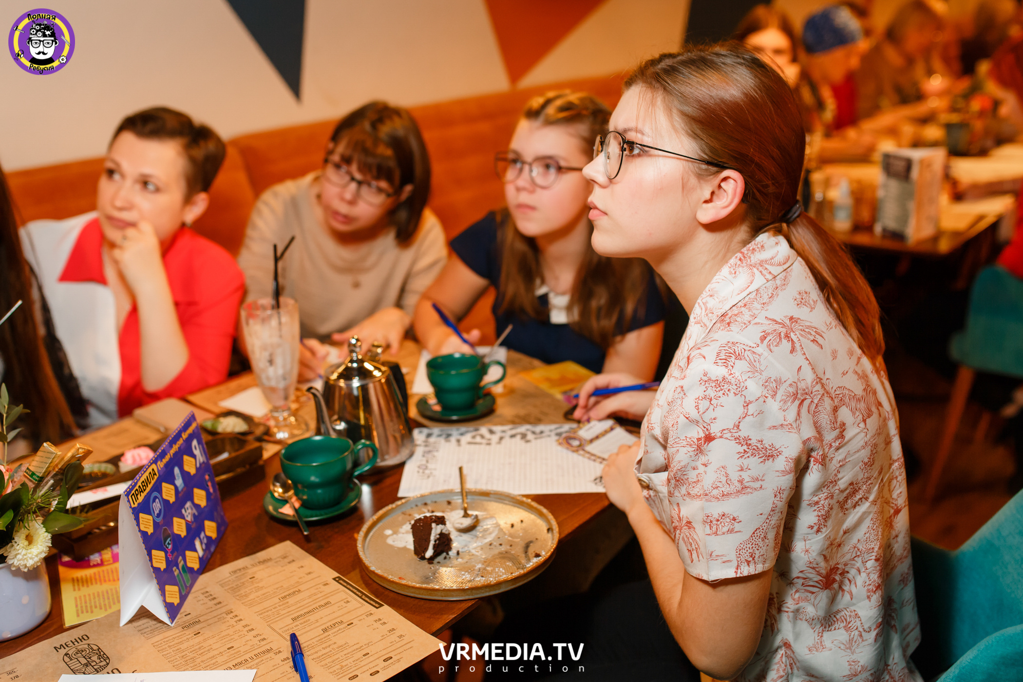 Полная Ребусня