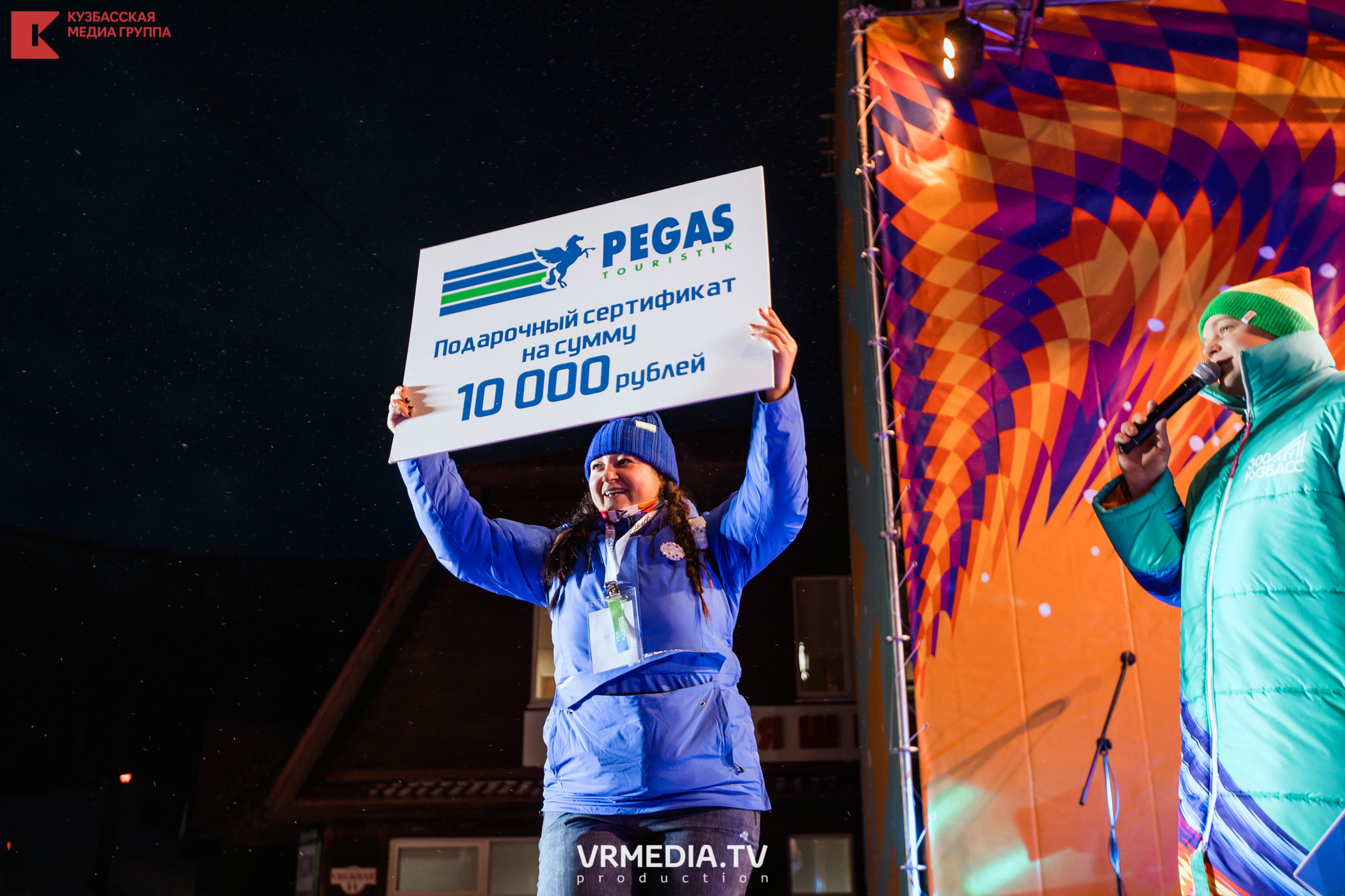 Шерегеш Фест 2020