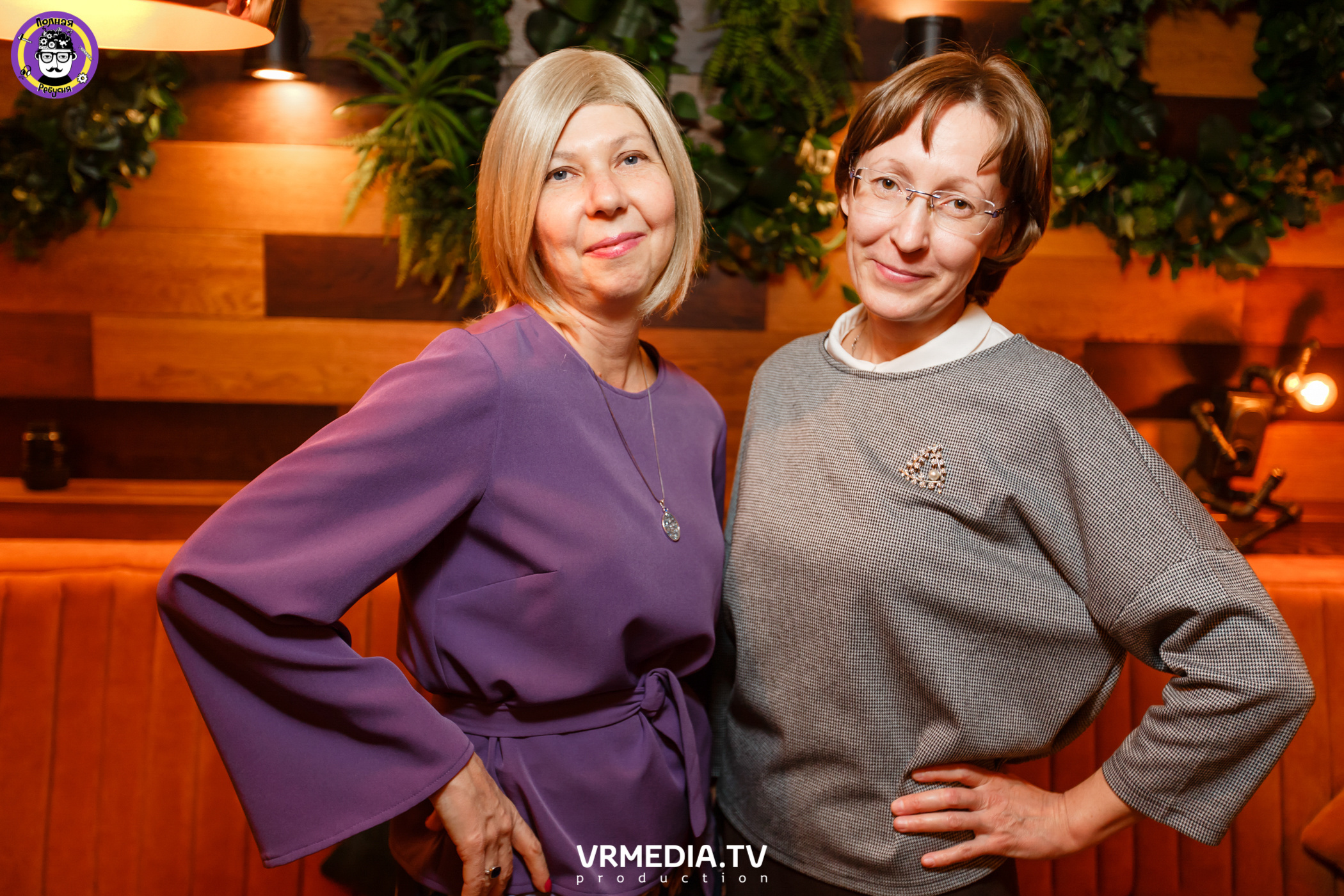 Полная Ребусня