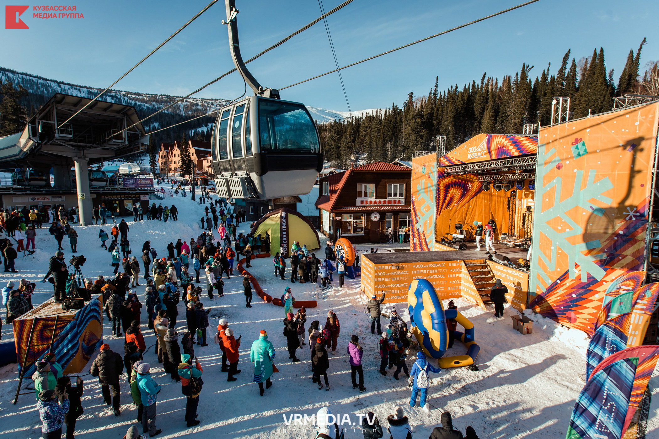 Шерегеш Фест 2020