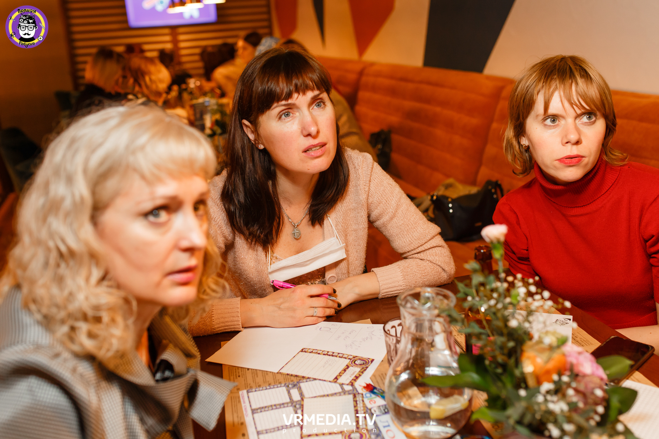 Полная Ребусня