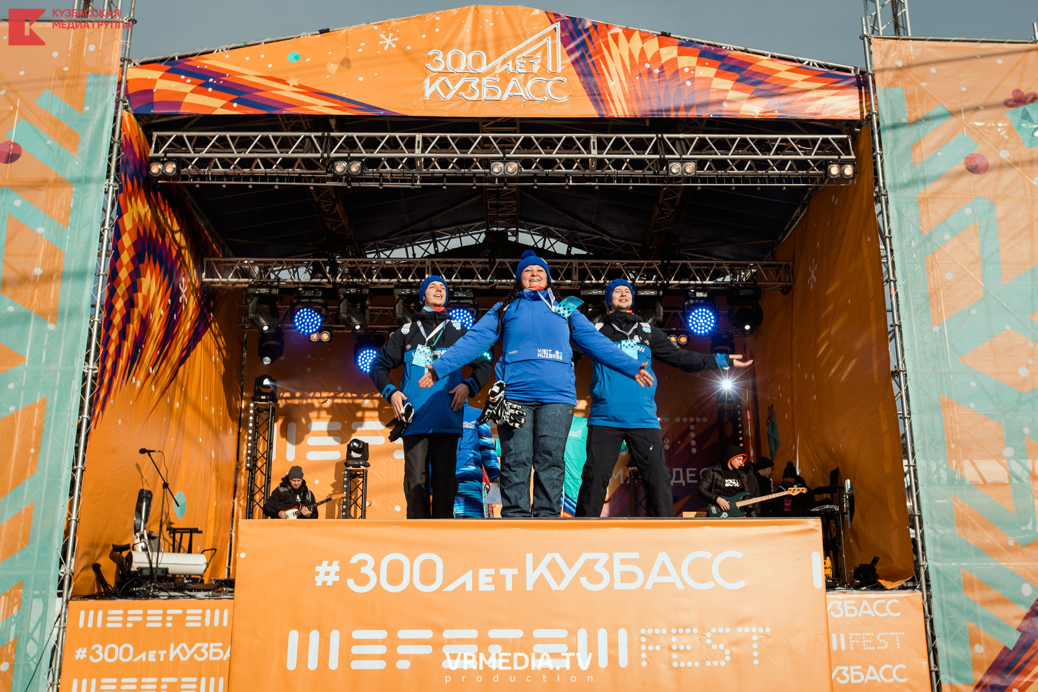 Шерегеш Фест 2020