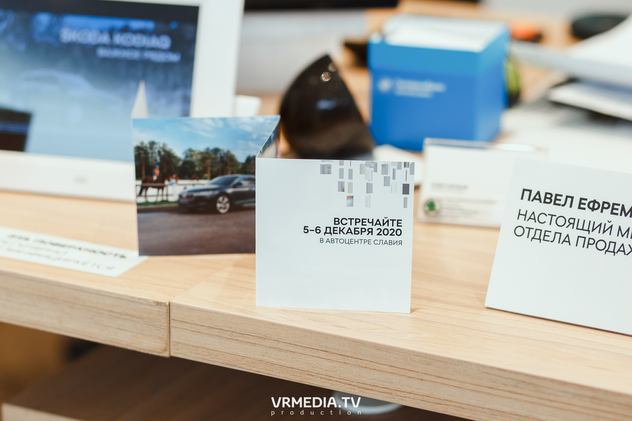 Презентация SKODA OCTAVIA в «Автоцентр Славия»